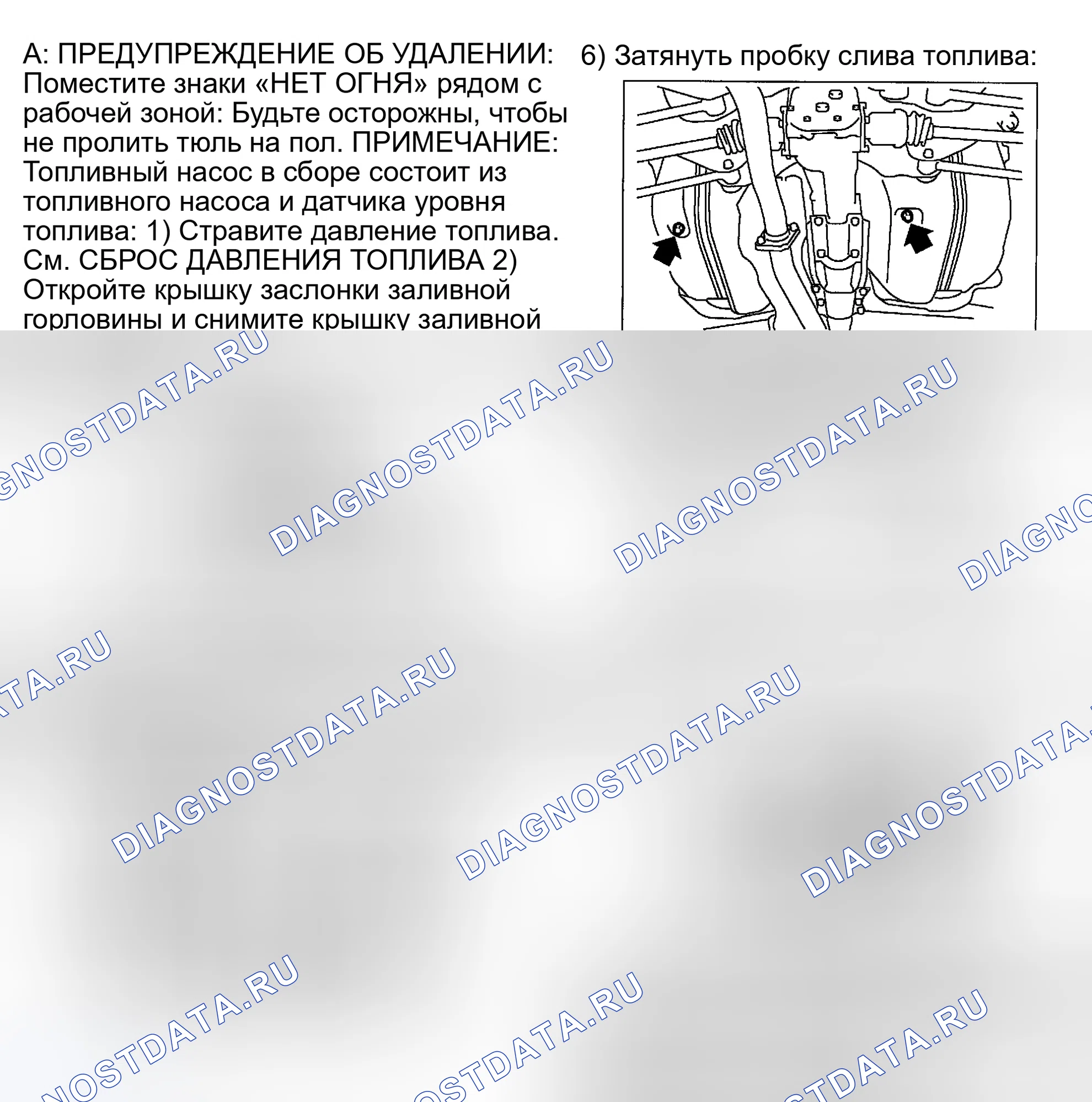 Рис. 66: Демонтаж и монтаж. Subaru Impreza WRX GD/GG рестайлинг