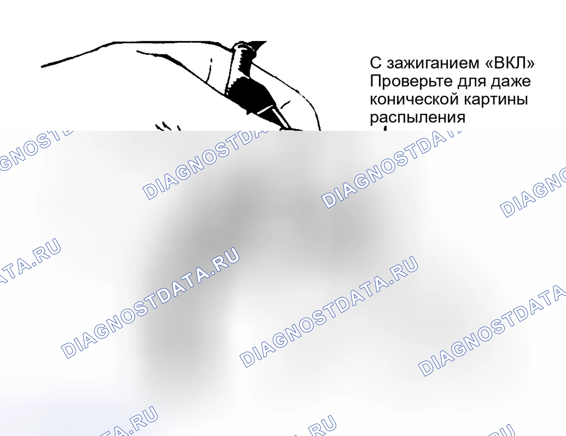 Рис. 10: КЛАПАН ХОЛОДНОГО ПУСКА, ТЕРМОВЫКЛЮЧАТЕЛЬ И ИМПУЛЬСНОЕ РЕЛЕ ГОРЯЧЕГО ПУСКА. Land Rover Range Rover V