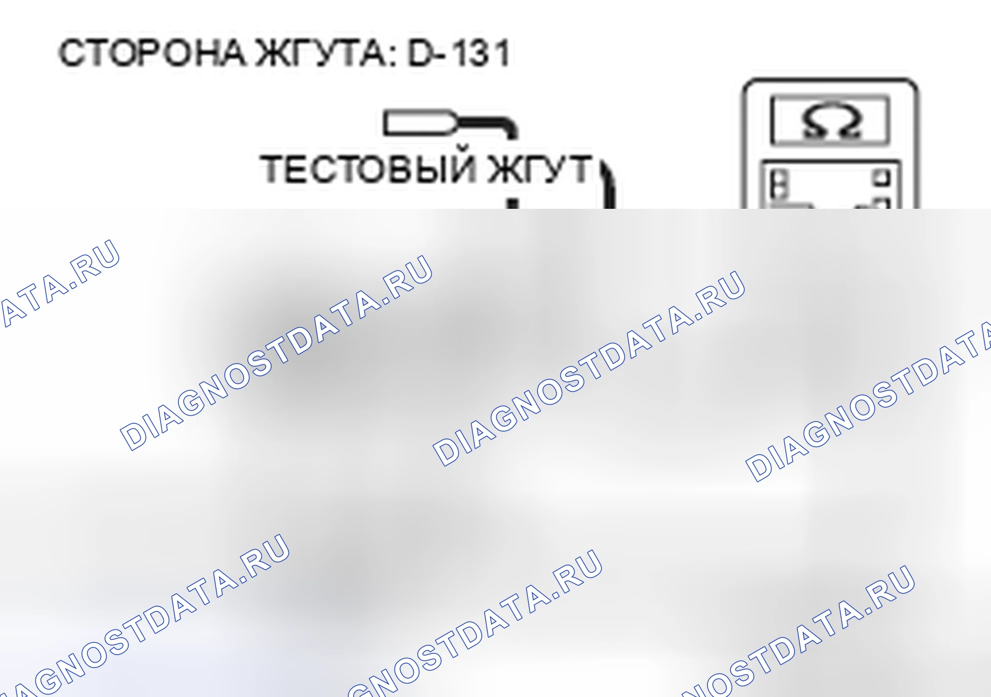 Рис. 406. Honda Grace I