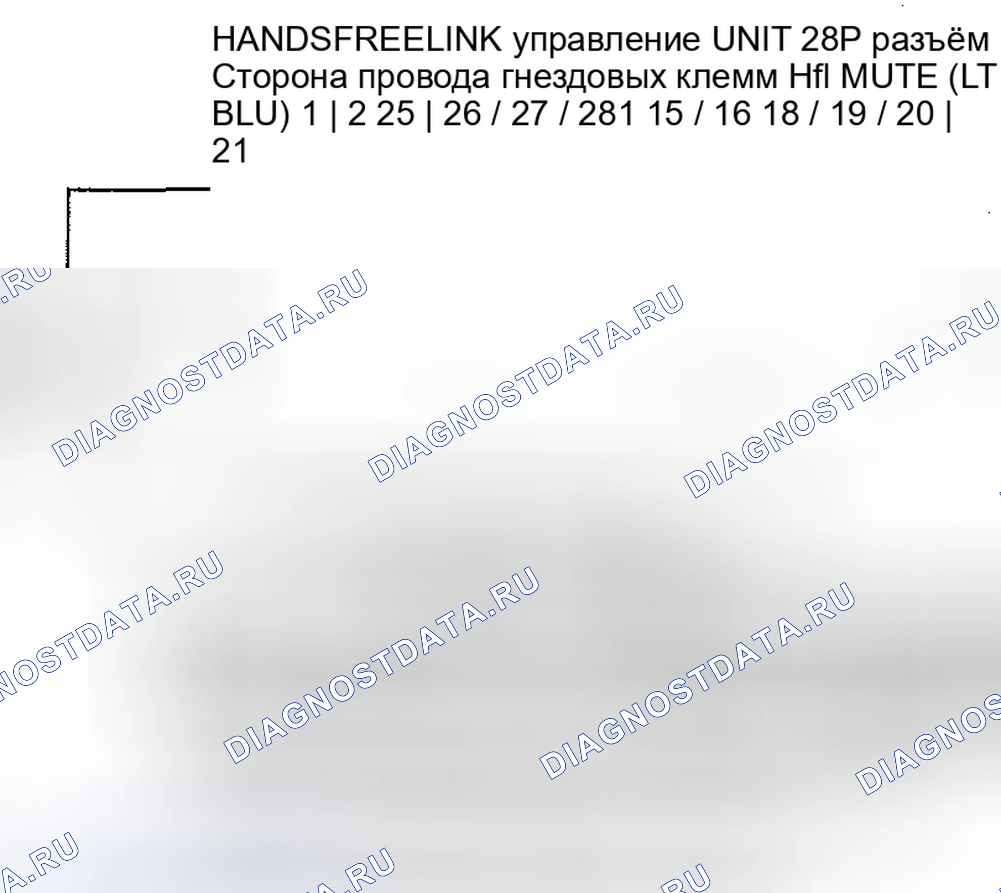 Рис. 254. Honda Civic VIII рестайлинг