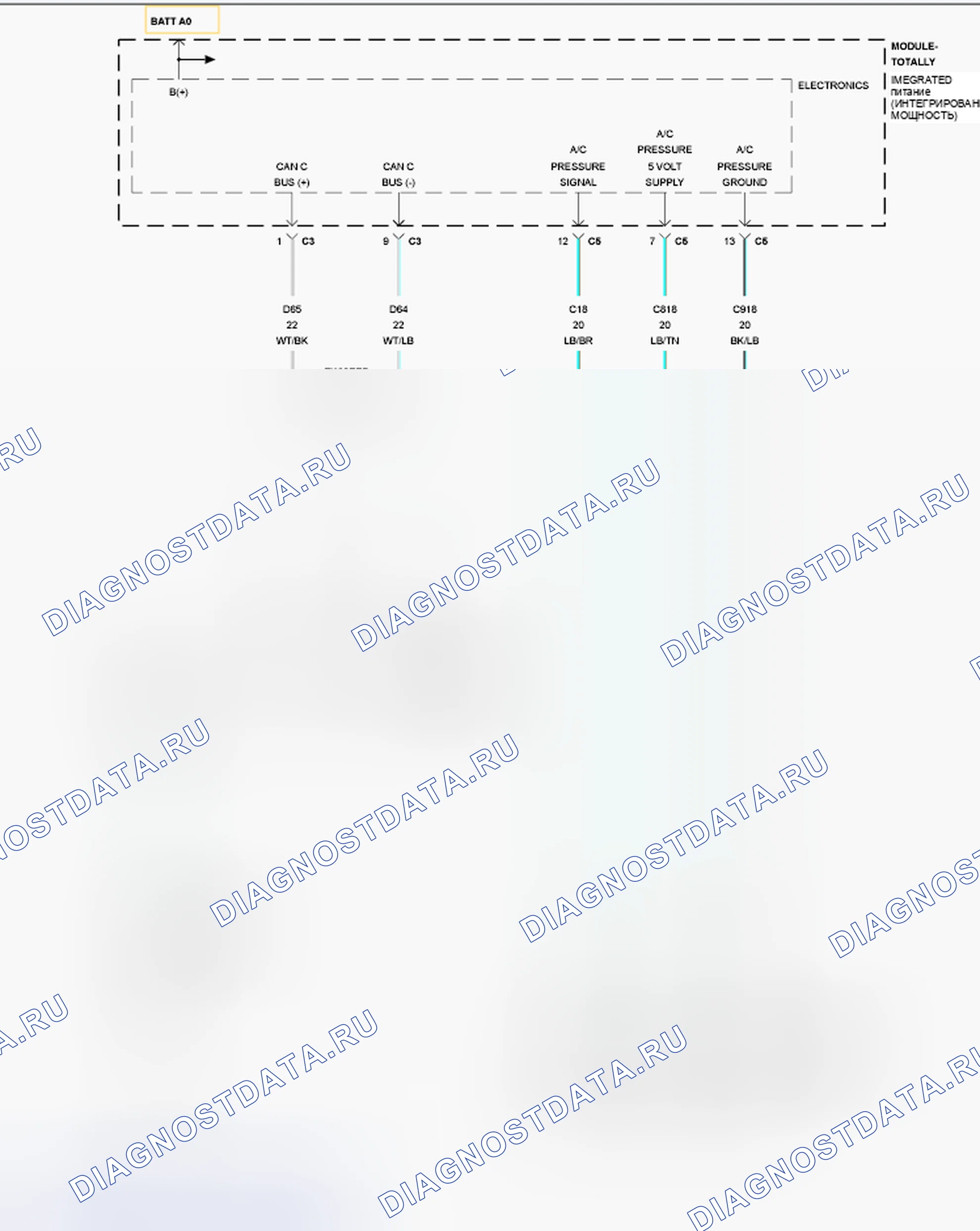 Рис. 261: НИЗКИЙ УРОВЕНЬ В ЦЕПИ ДАТЧИКА ДАВЛЕНИЯ P0532-A / C. Hyundai IONIQ 5 I