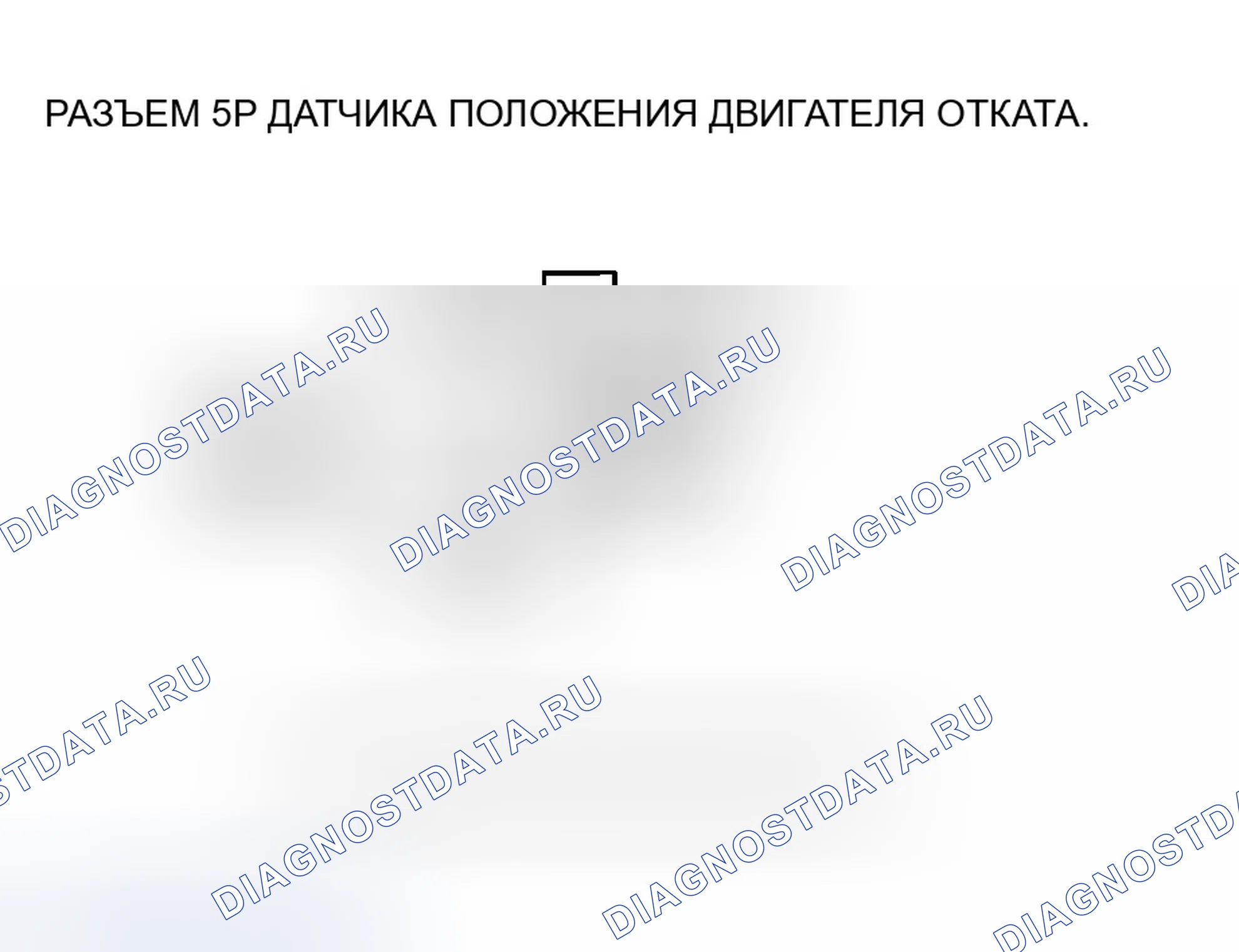 Рис. 39. Honda Odyssey I