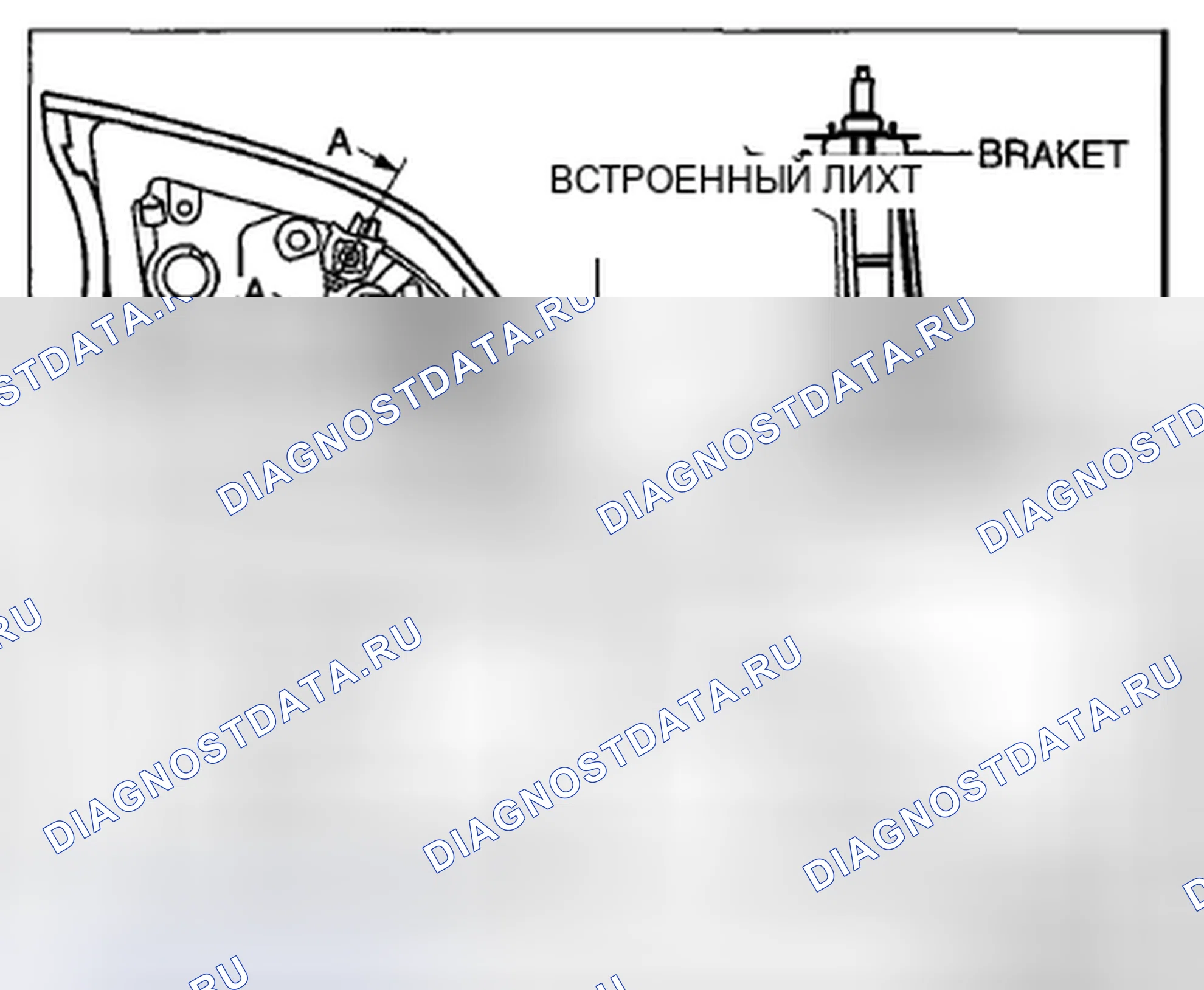 Рис. 98: 5HB. Honda CR-V IV рестайлинг