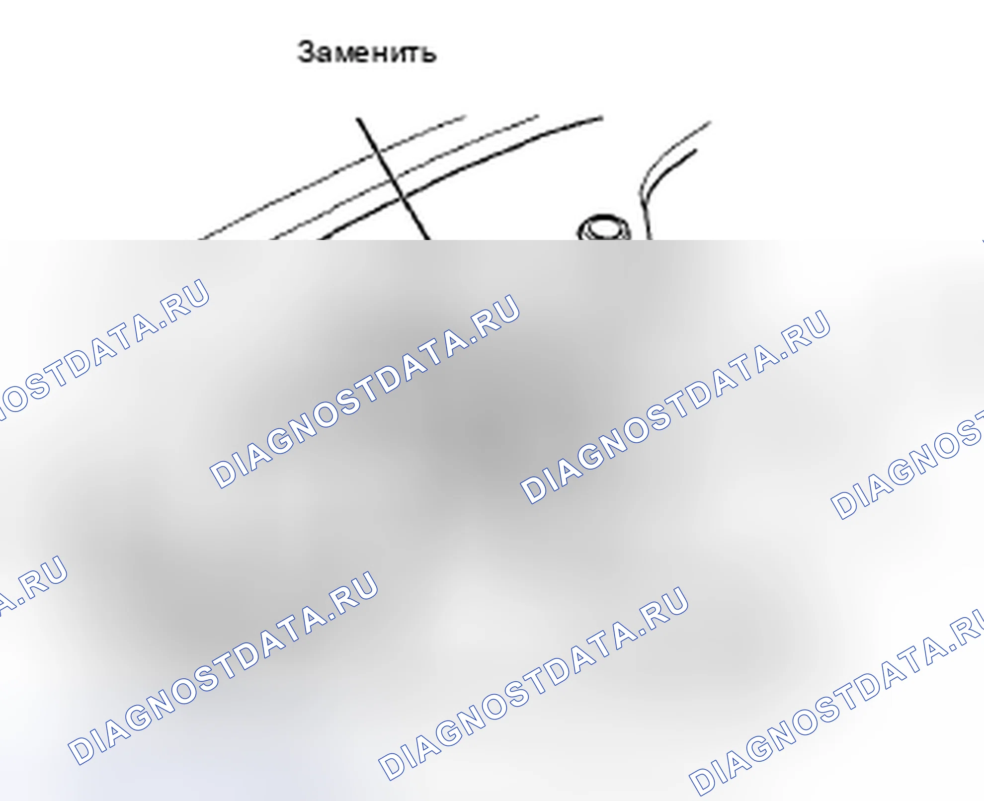 Рис. 78. Honda Accord VIII