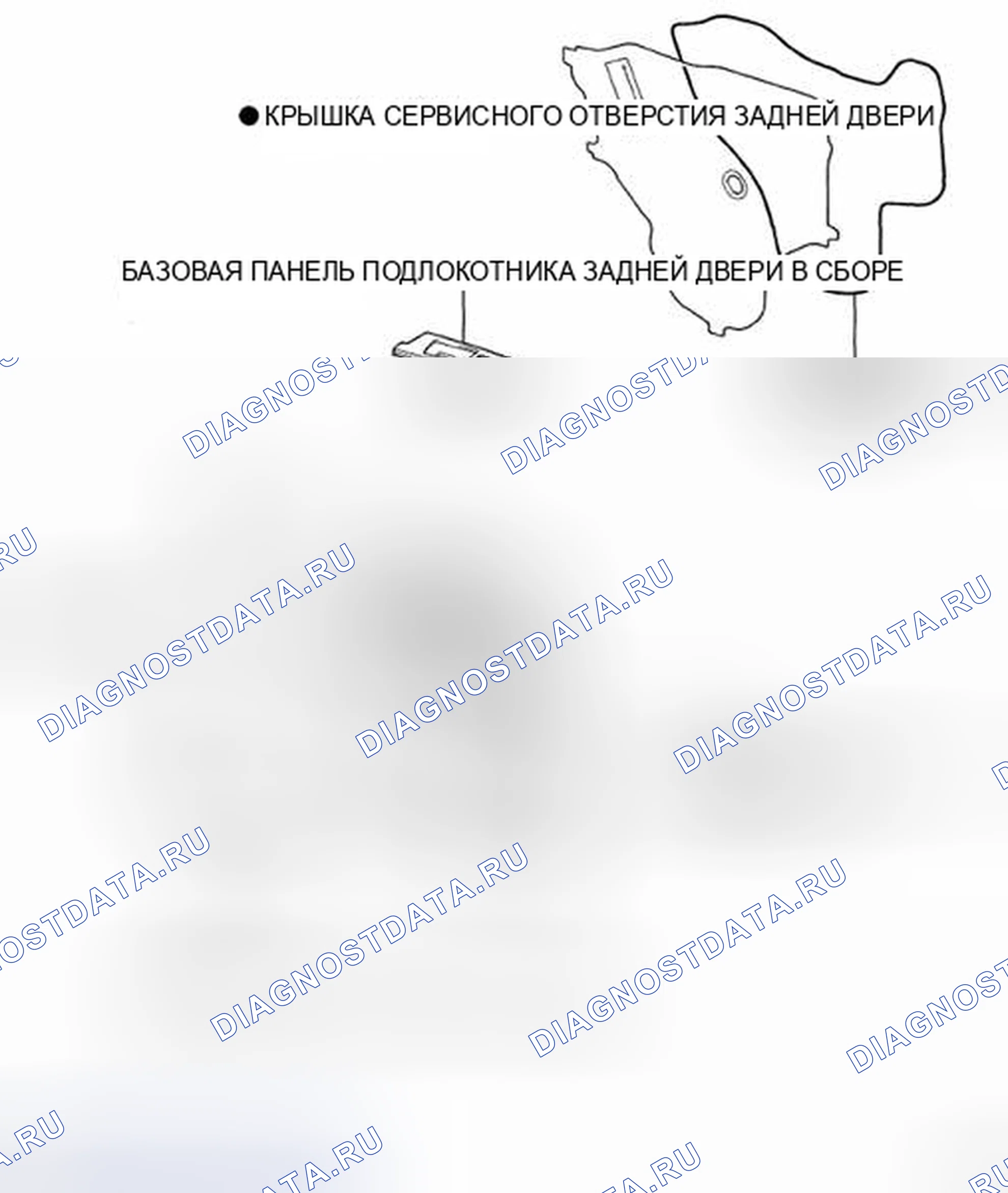 Рис. 98: КОМПОНЕНТЫ. Toyota Land Cruiser 200
