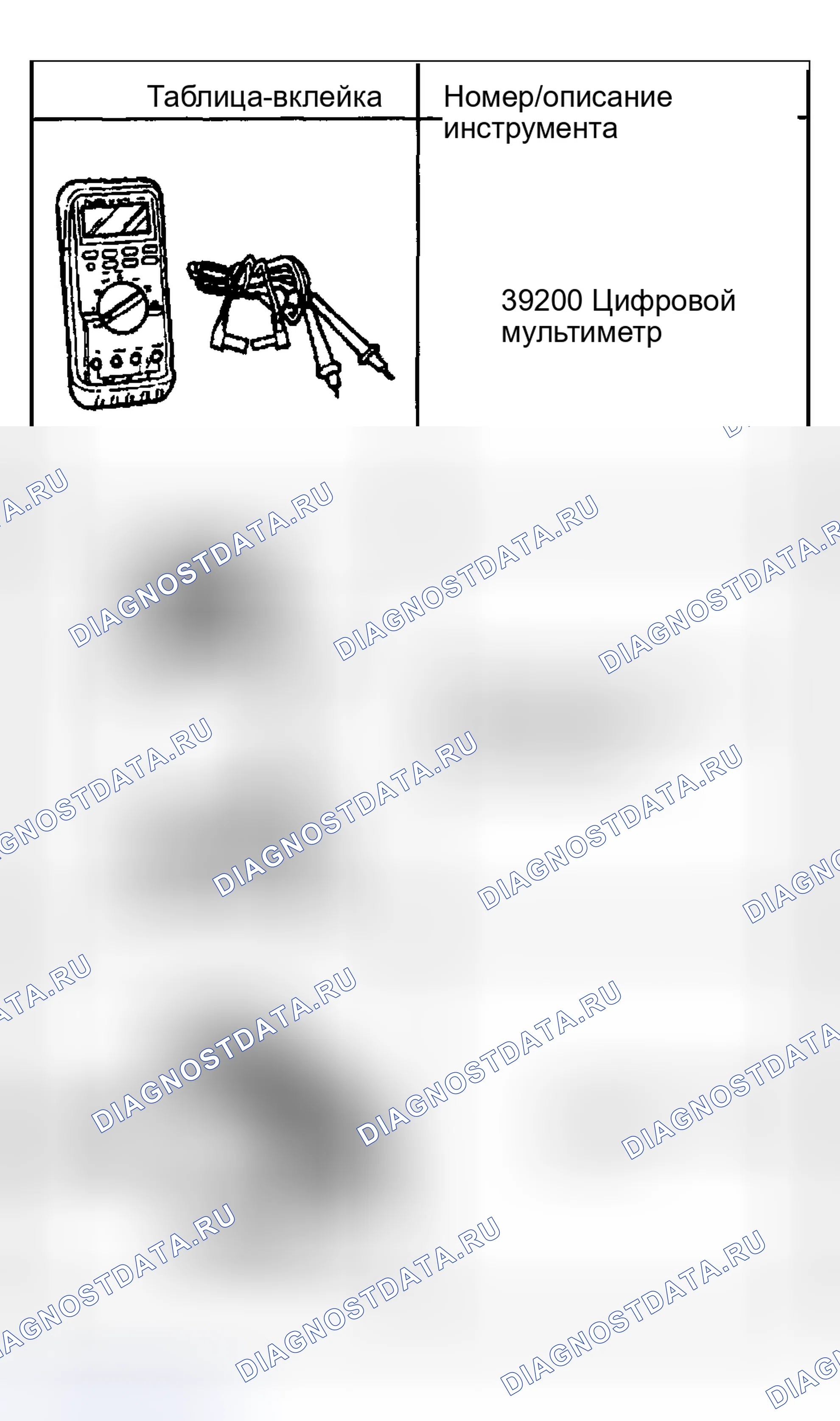 Рис. 100. Hyundai Venue I