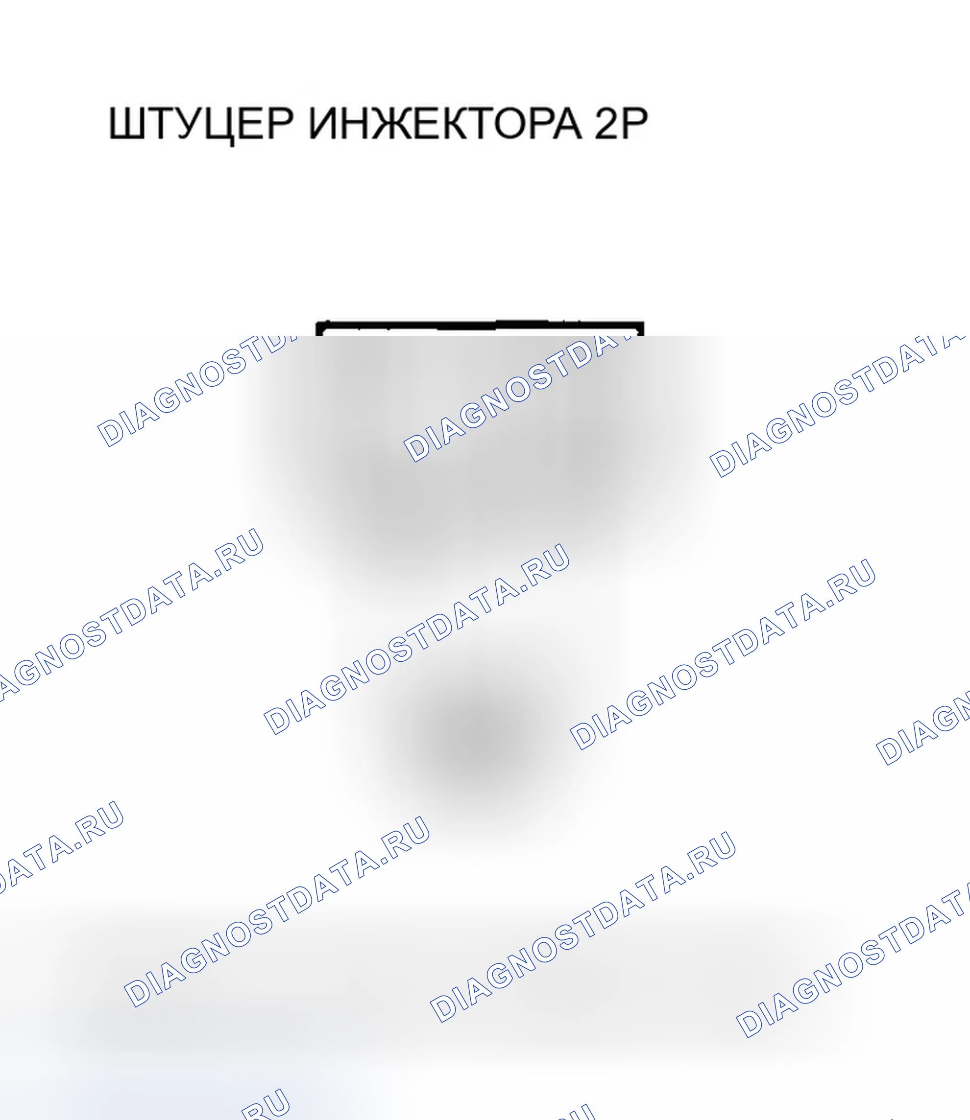 Рис. 107. Honda Civic VII