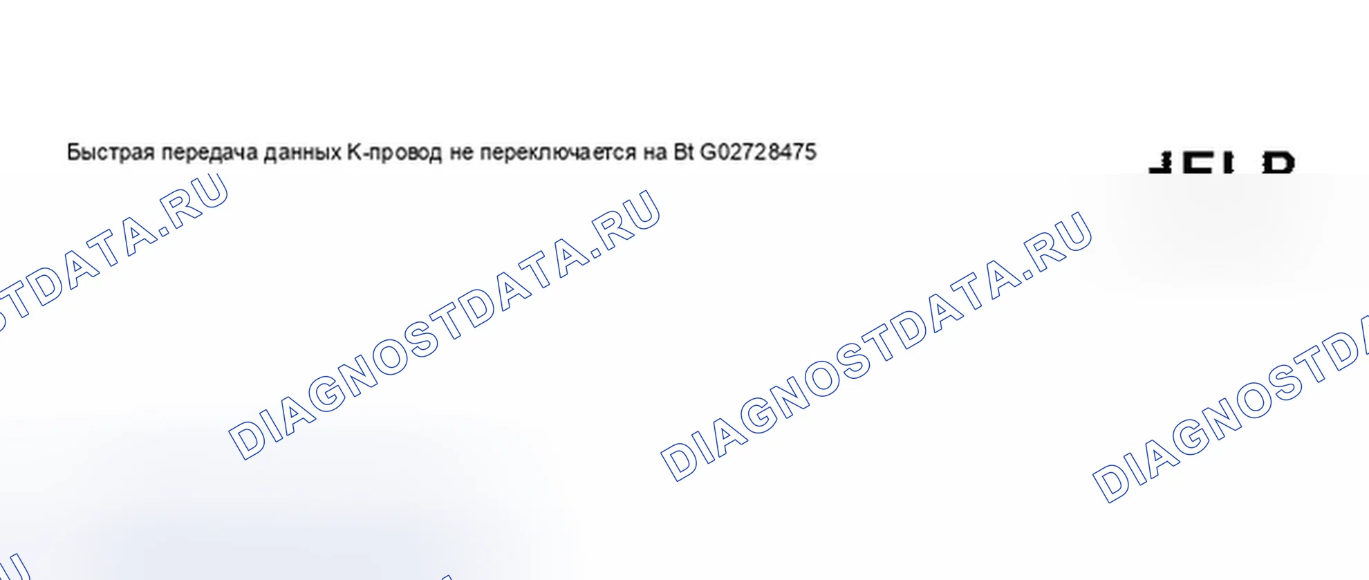 Рис. 46. Audi A8 D3