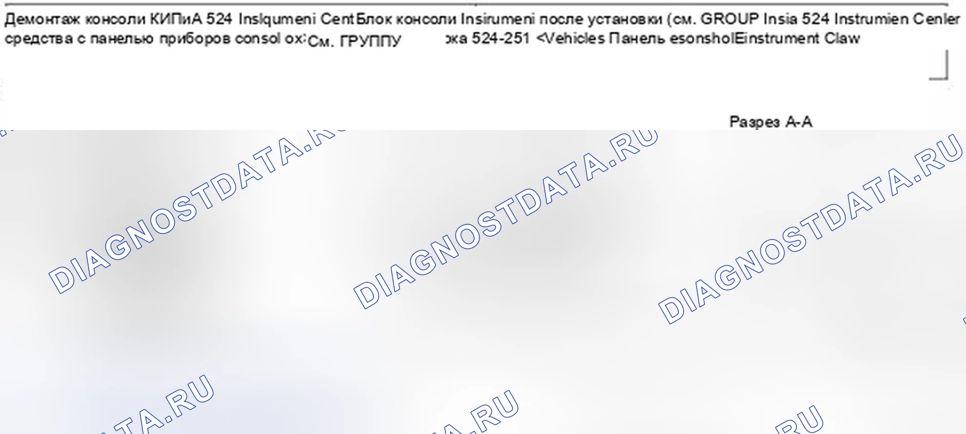 Рис. 83. Mitsubishi Lancer Ralliart X рестайлинг