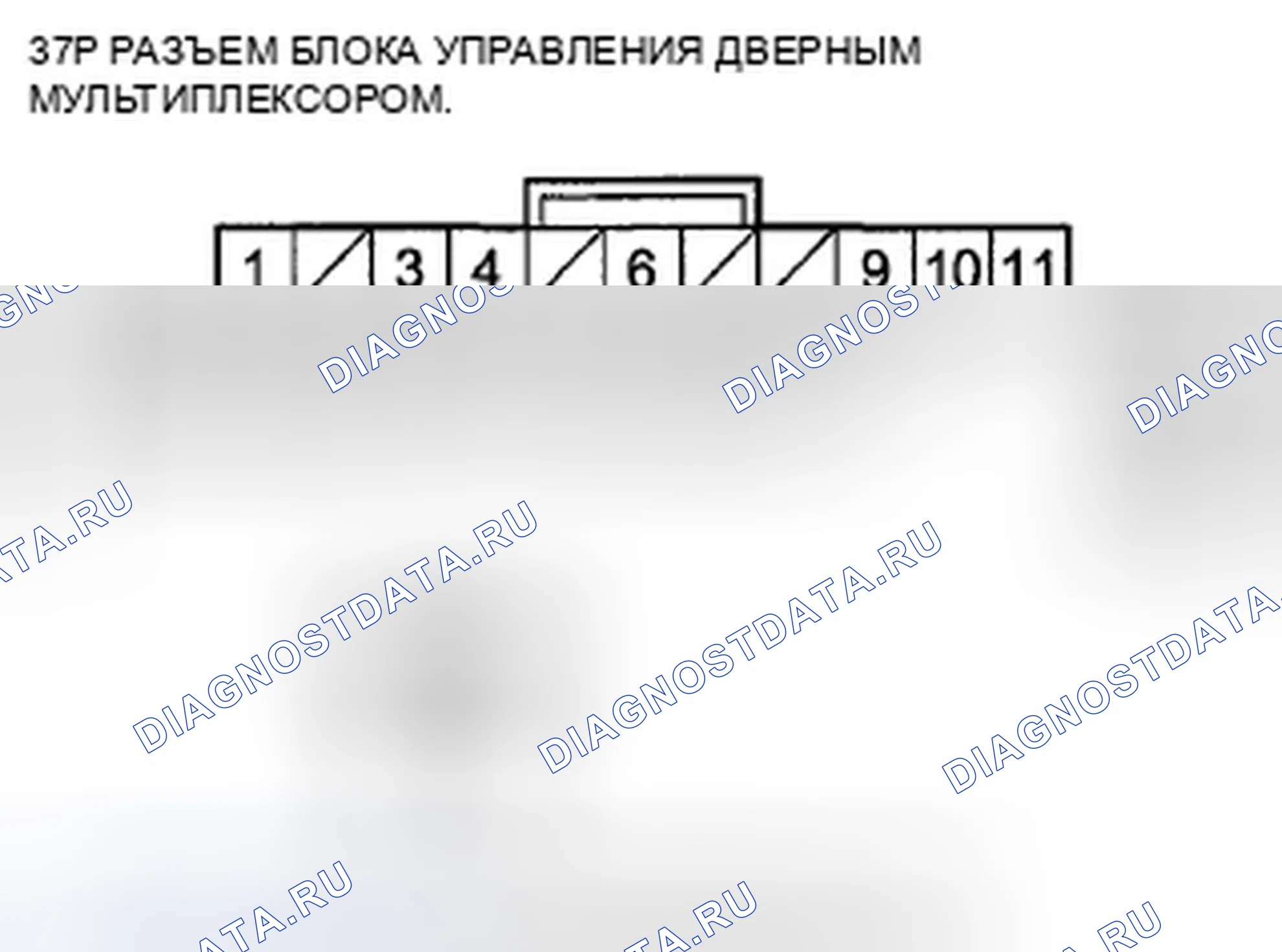 Рис. 39: расшифровка кода ошибки B1127: Неисправность переключателя цилиндра замка двери водителя. Honda Pilot II