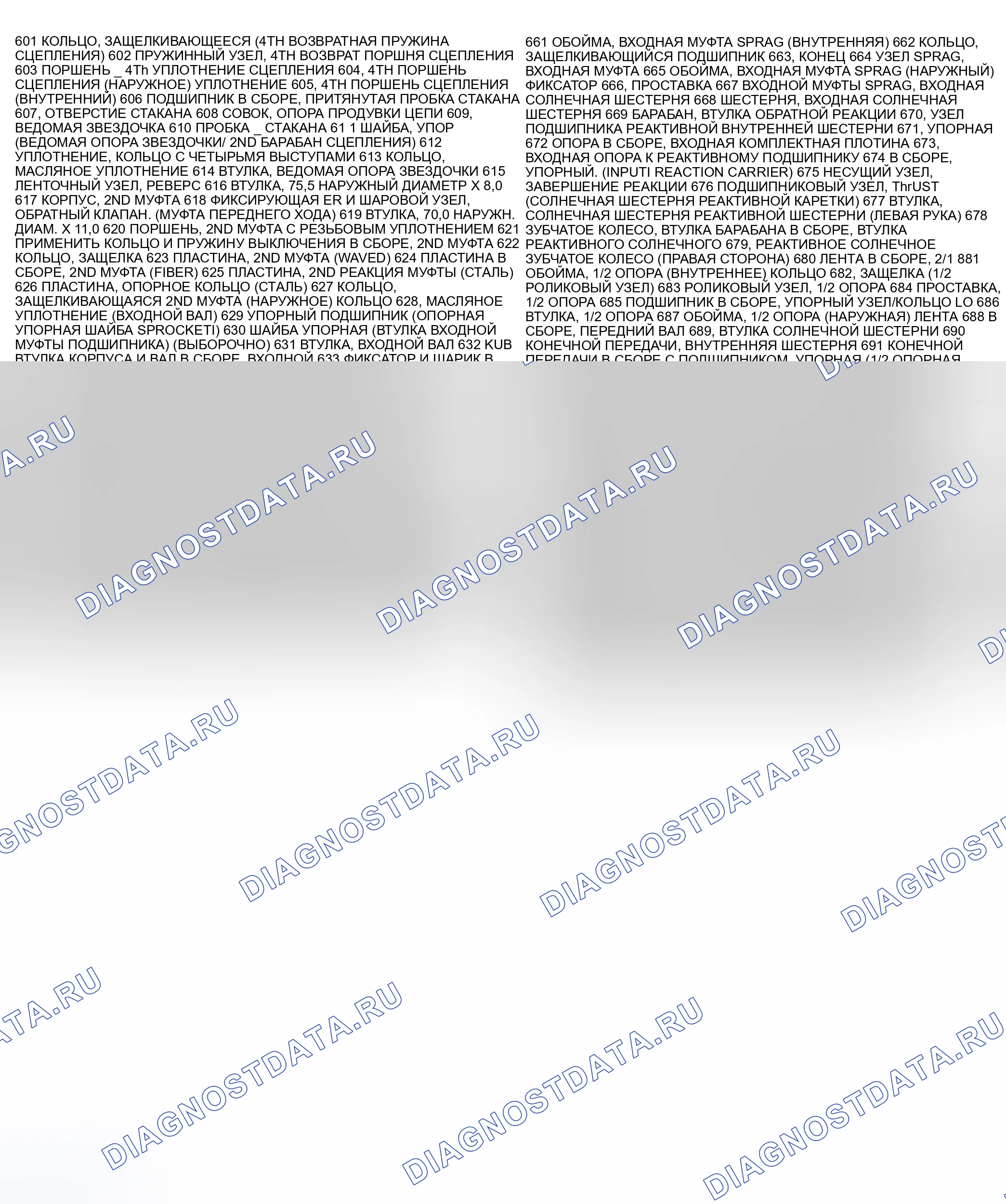 Рис. 548. Hyundai Tuscani I