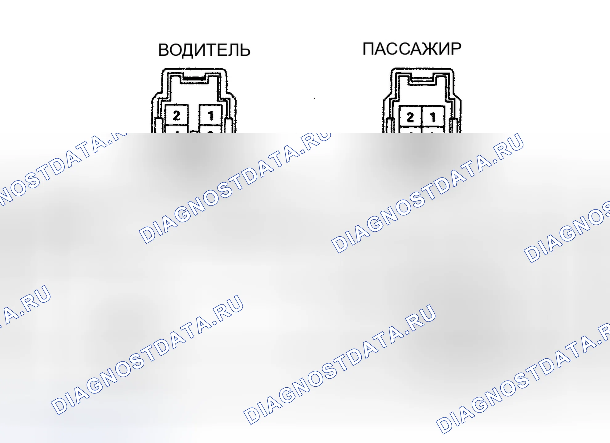 Рис. 7: ВЫКЛЮЧАТЕЛЬ ПОДОГРЕВАТЕЛЯ СИДЕНЬЯ. Isuzu Trooper II