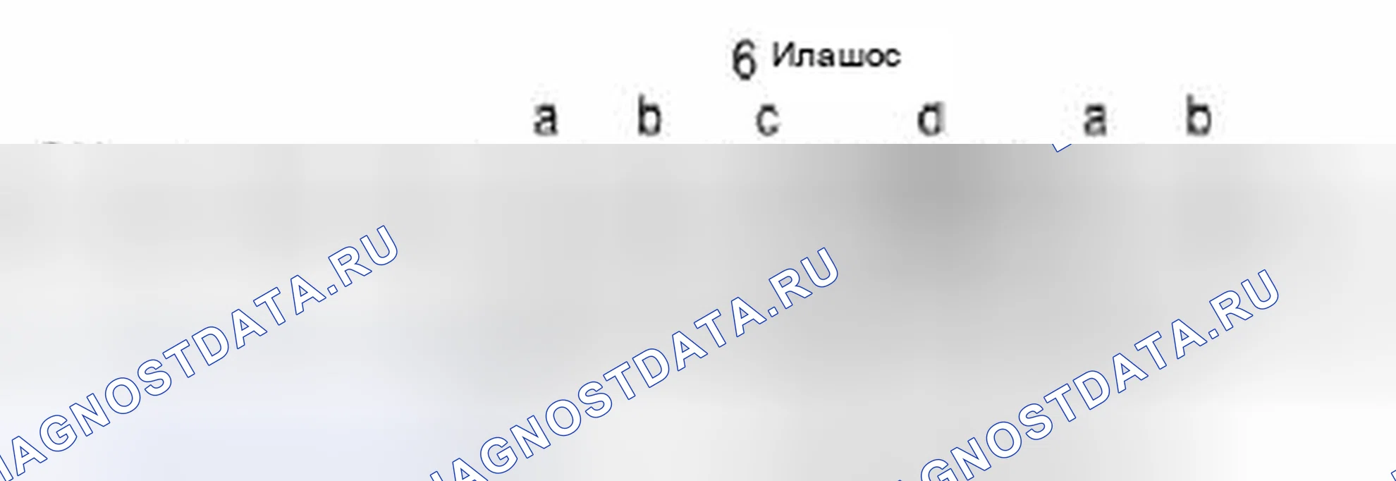 Рис. 61: Без SDT. Suzuki Equator I