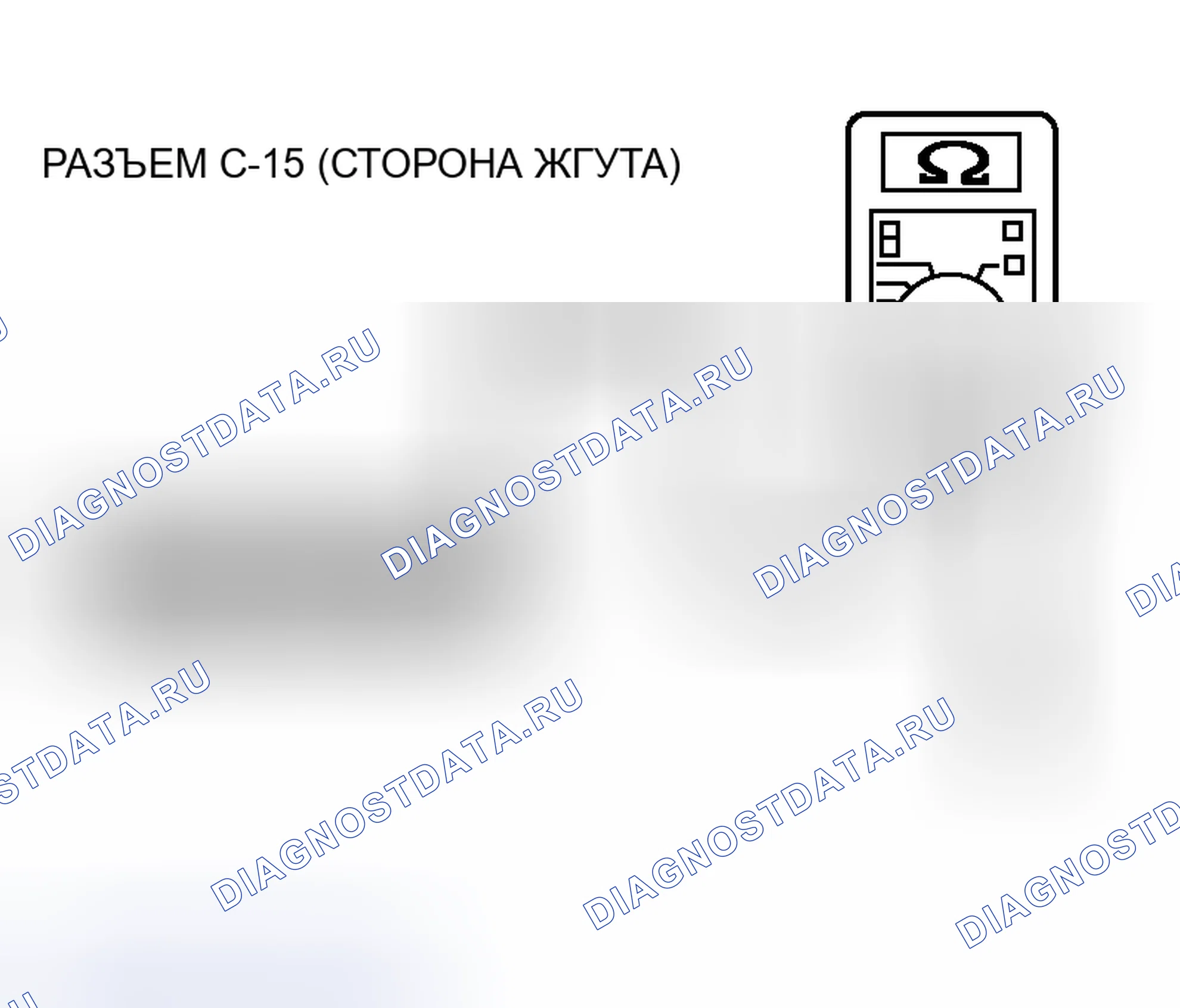 Рис. 74. Honda Fit Shuttle I