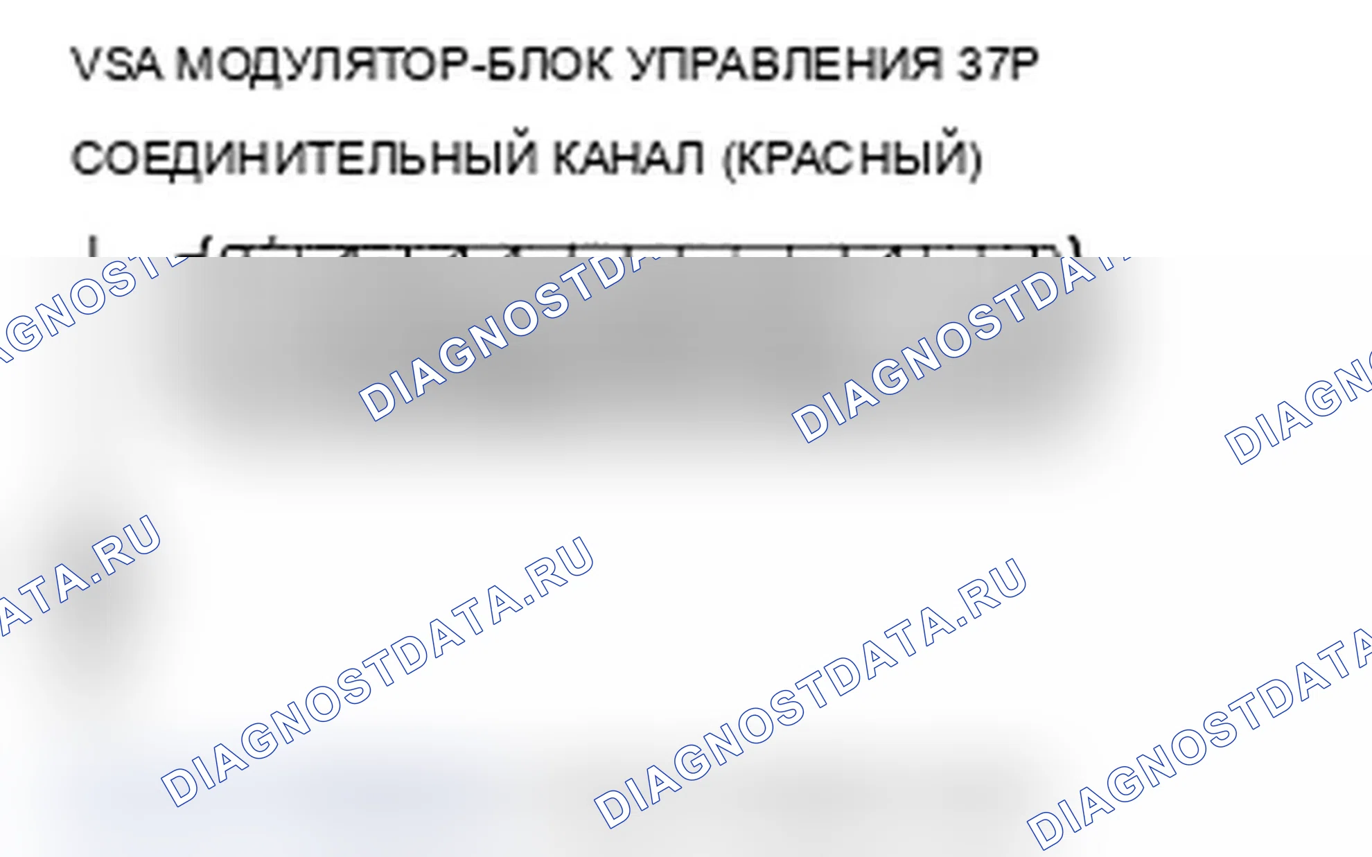 Рис. 155. Acura TL III рестайлинг