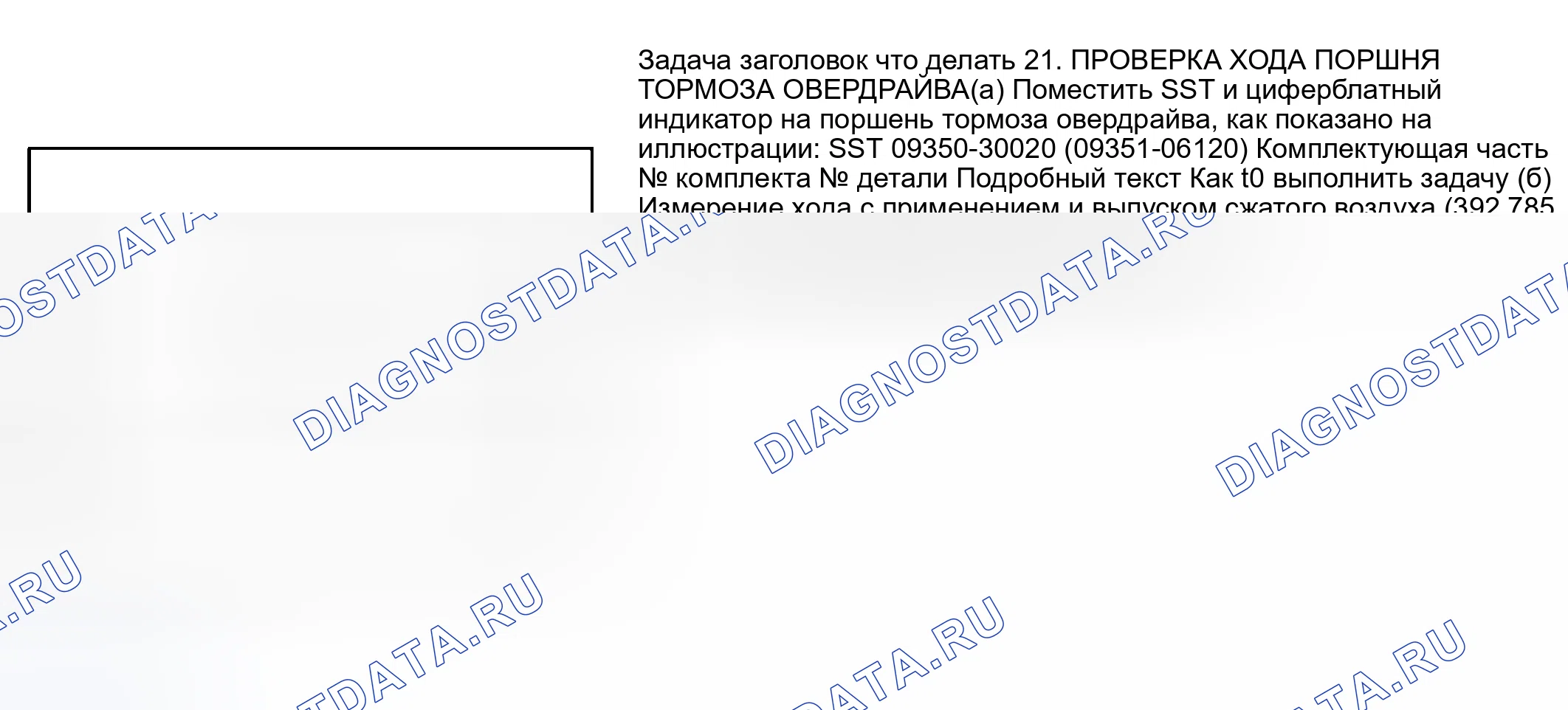 Рис. 2. Toyota Tundra I рестайлинг