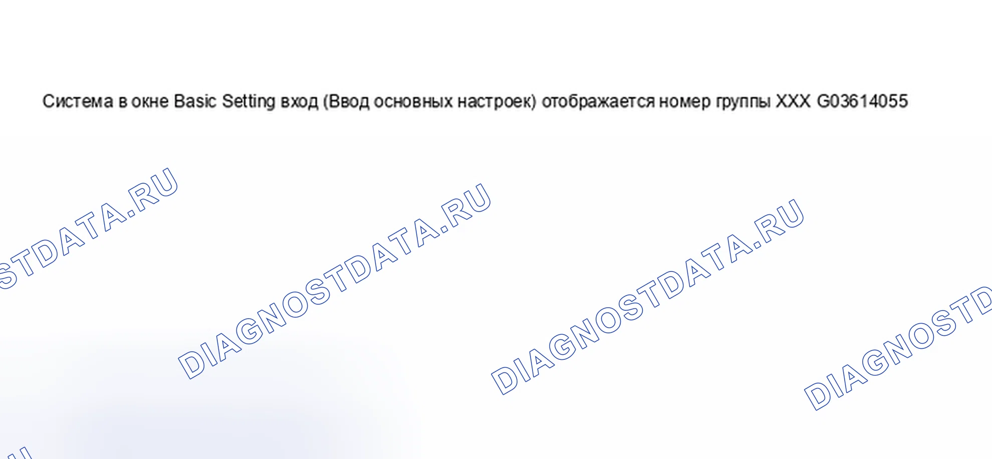 Рис. 296. Audi A6 C5 рестайлинг