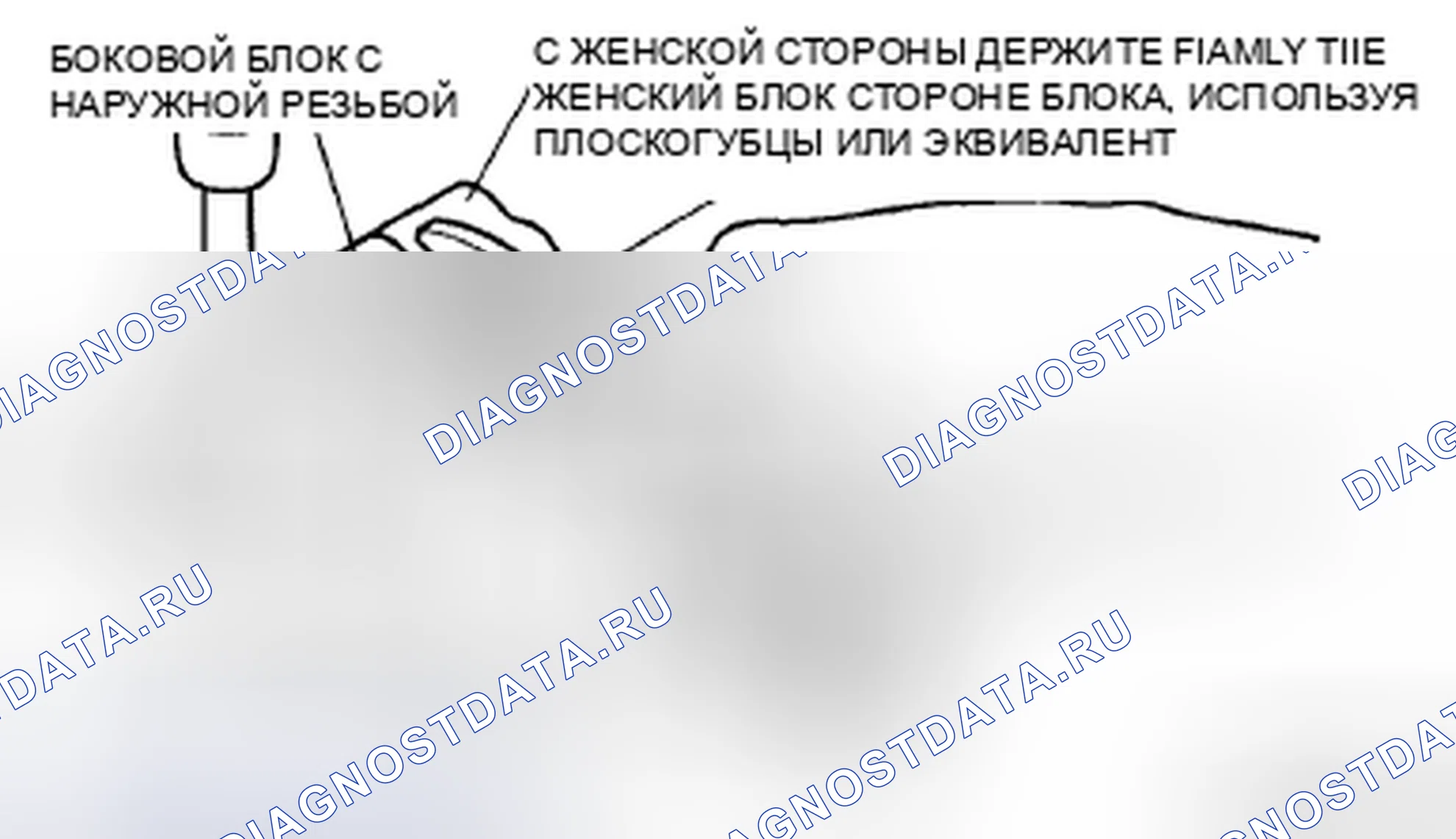 Рис. 47: Примечание по демонтажу трубопровода хладагента. Mazda MX-5 NC рестайлинг