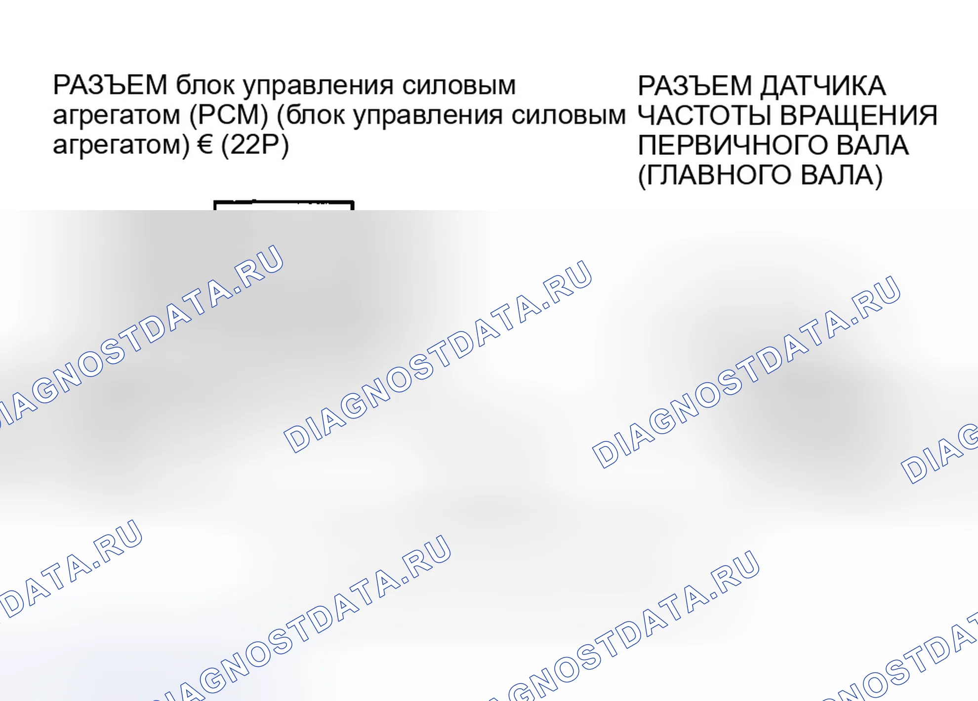 Рис. 536. Honda CR-V II рестайлинг
