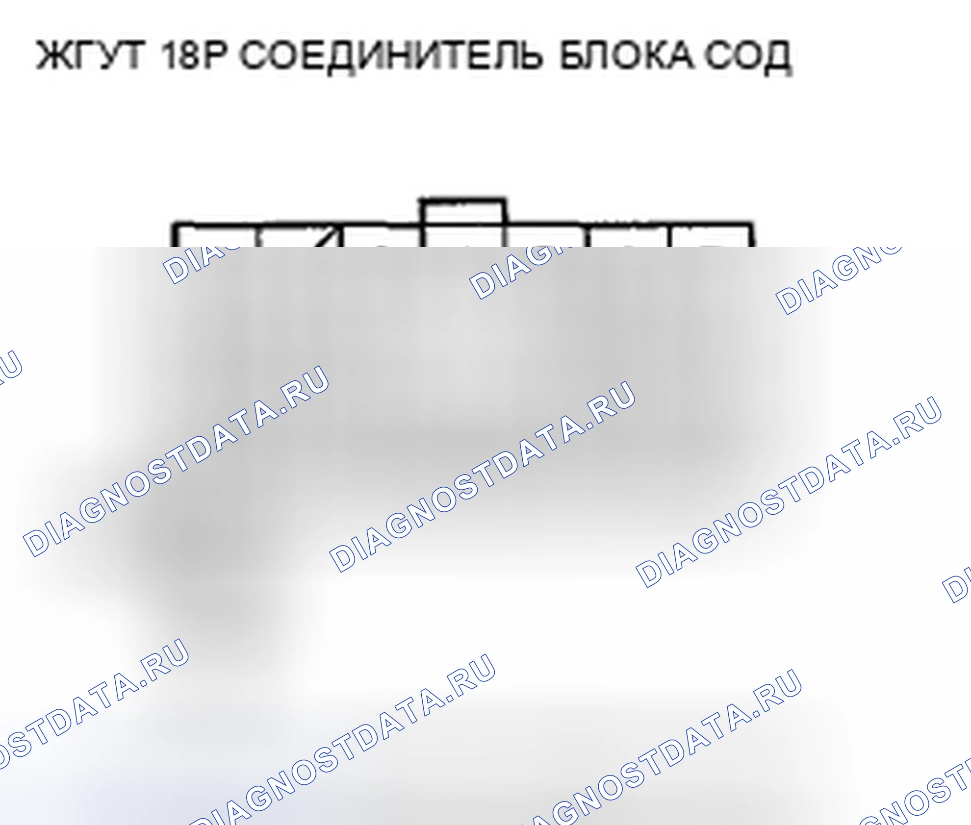 Рис. 250. Honda CR-V III рестайлинг