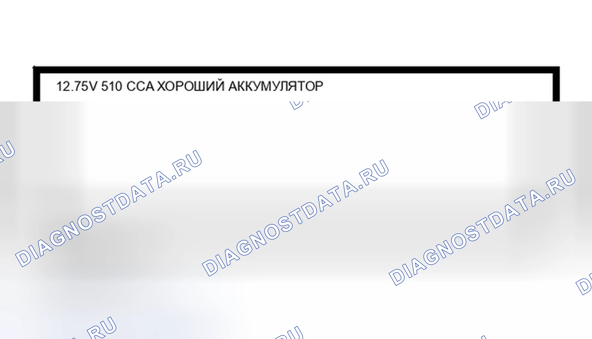 Рис. 91. Infiniti G35 III