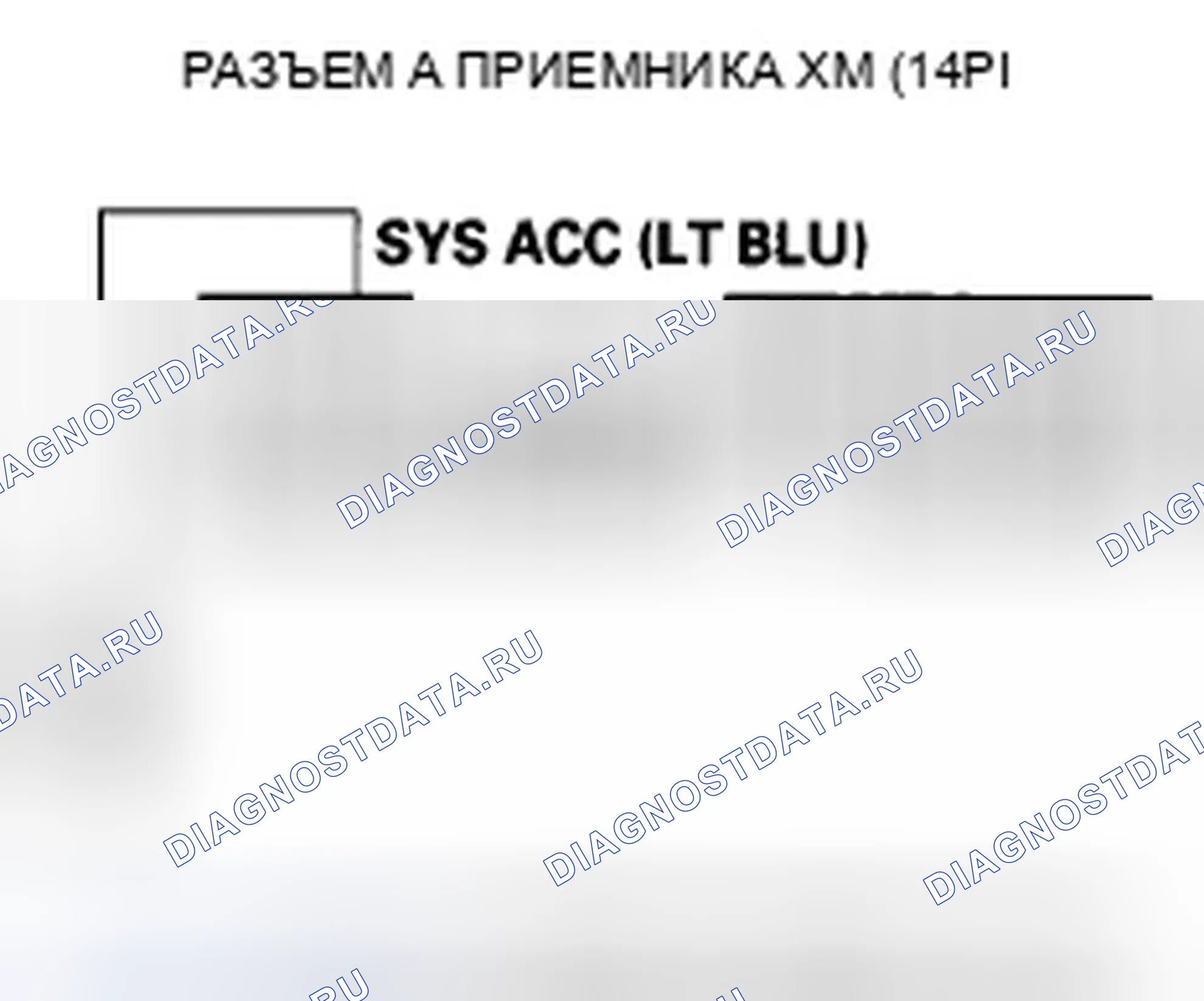 Рис. 202. Honda Civic VIII рестайлинг