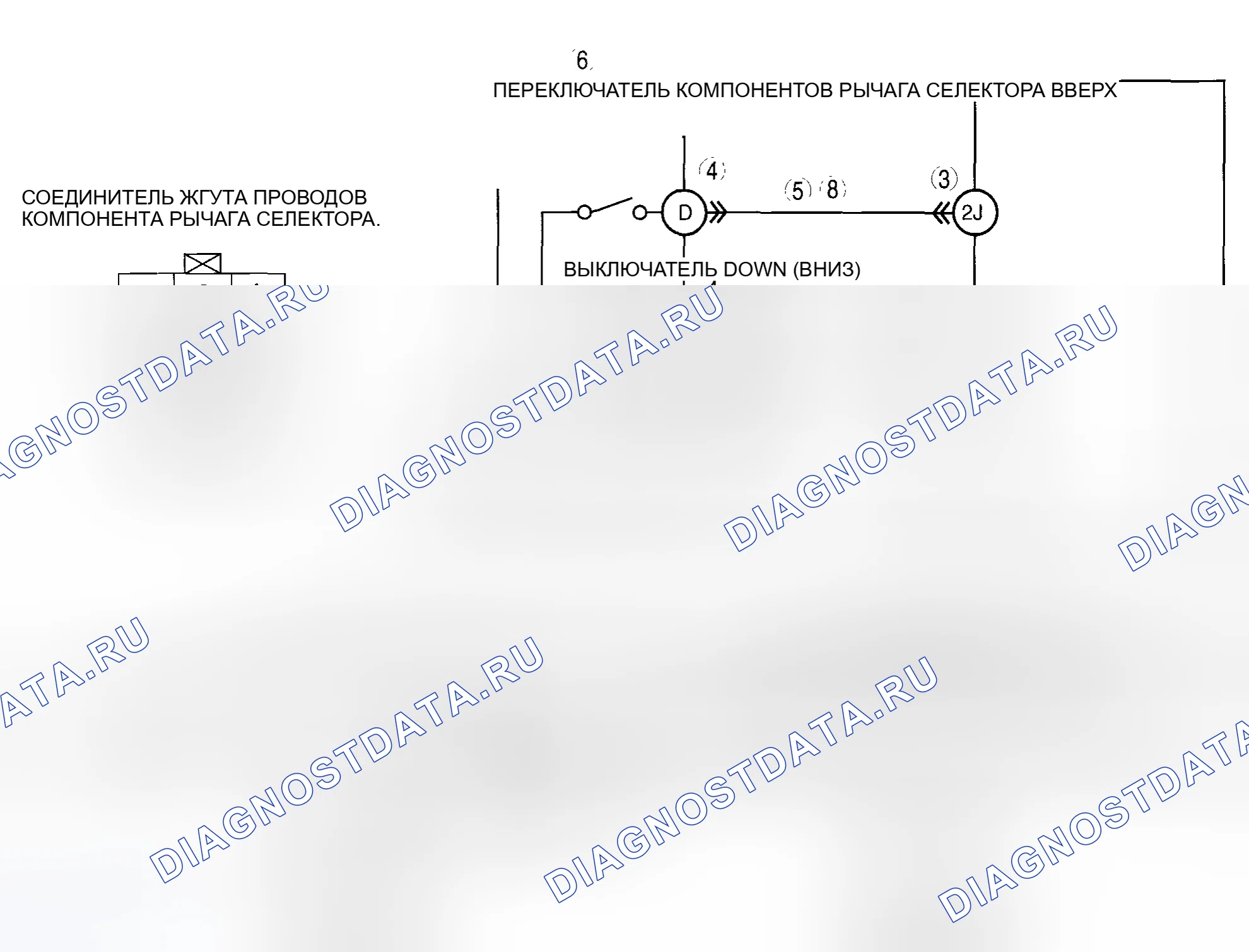 Рис. 11: расшифровка кода ошибки P0819 [хтагх1] SJ6A-EL. Mazda MX-5 NC рестайлинг