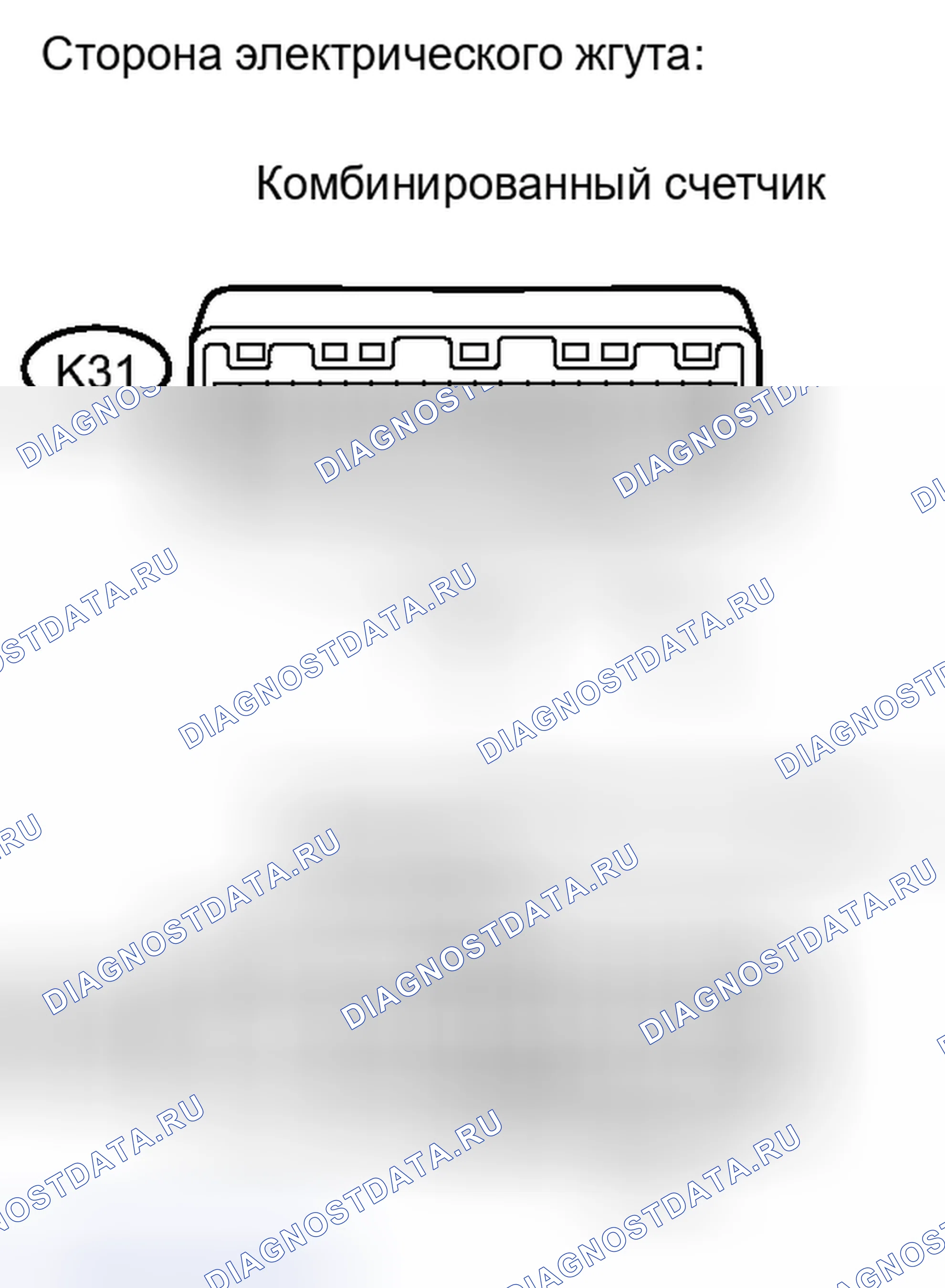 Рис. 46. Haval H6S I