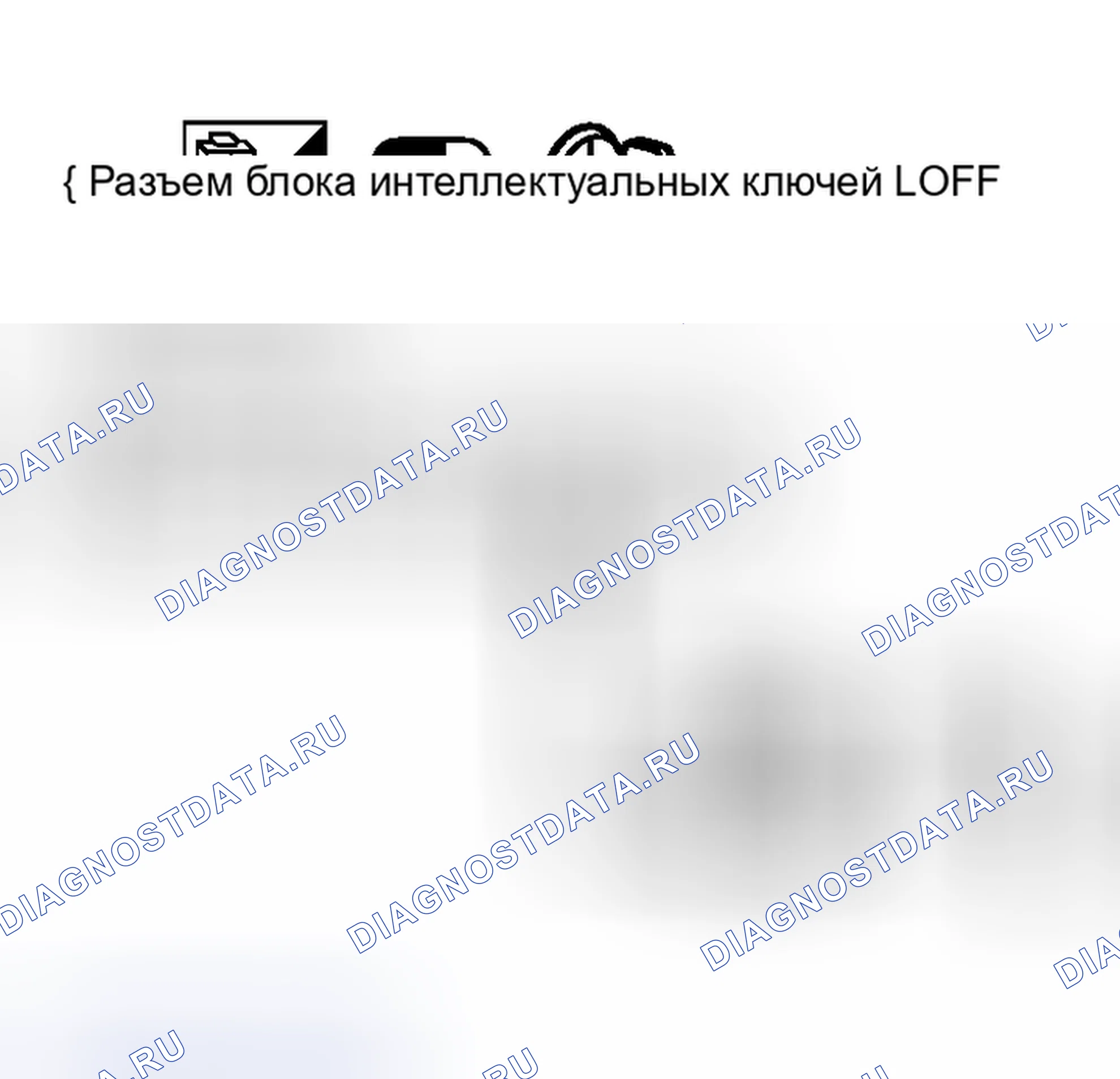 Рис. 462. Nissan Murano Z50