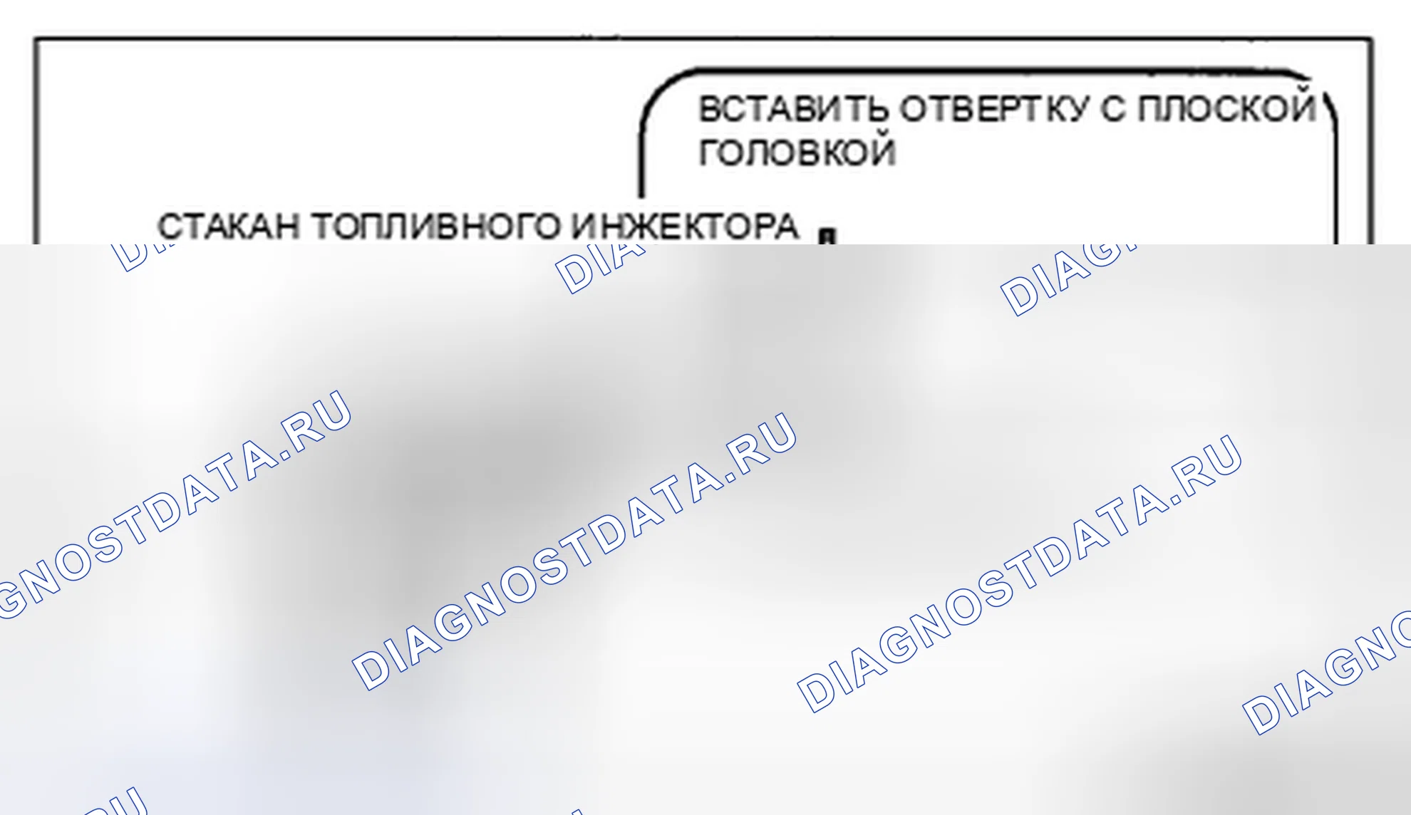 Рис. 33. Honda CR-V IV рестайлинг