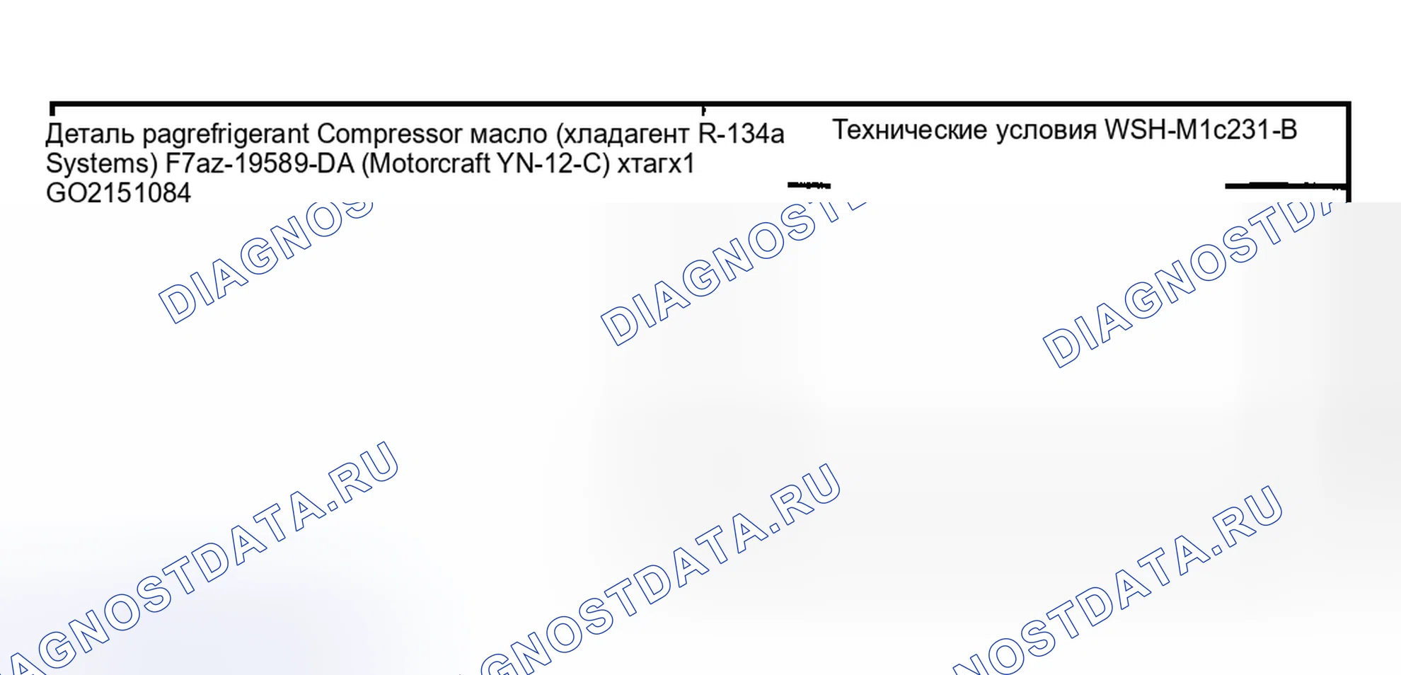 Рис. 24. Hyundai Pony I