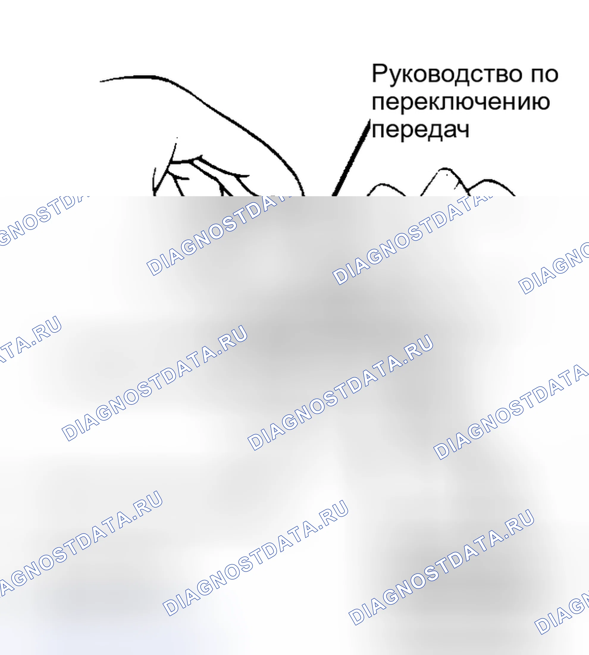 Рис. 44. Acura Integra II