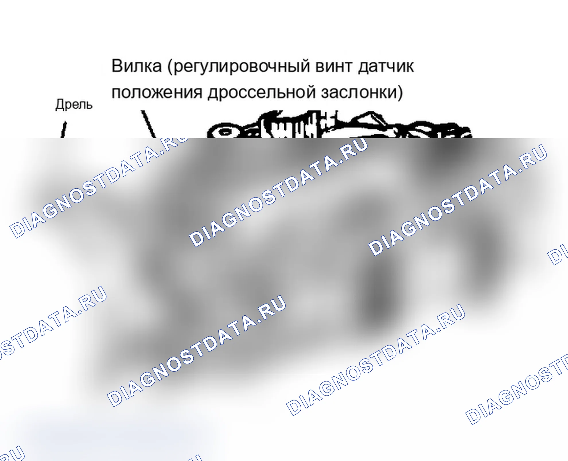 Рис. 28: Расположение регулировочного винта 4.3L E4ME датчик положения дроссельной заслонки. Chevrolet Cab & Chassis C20 