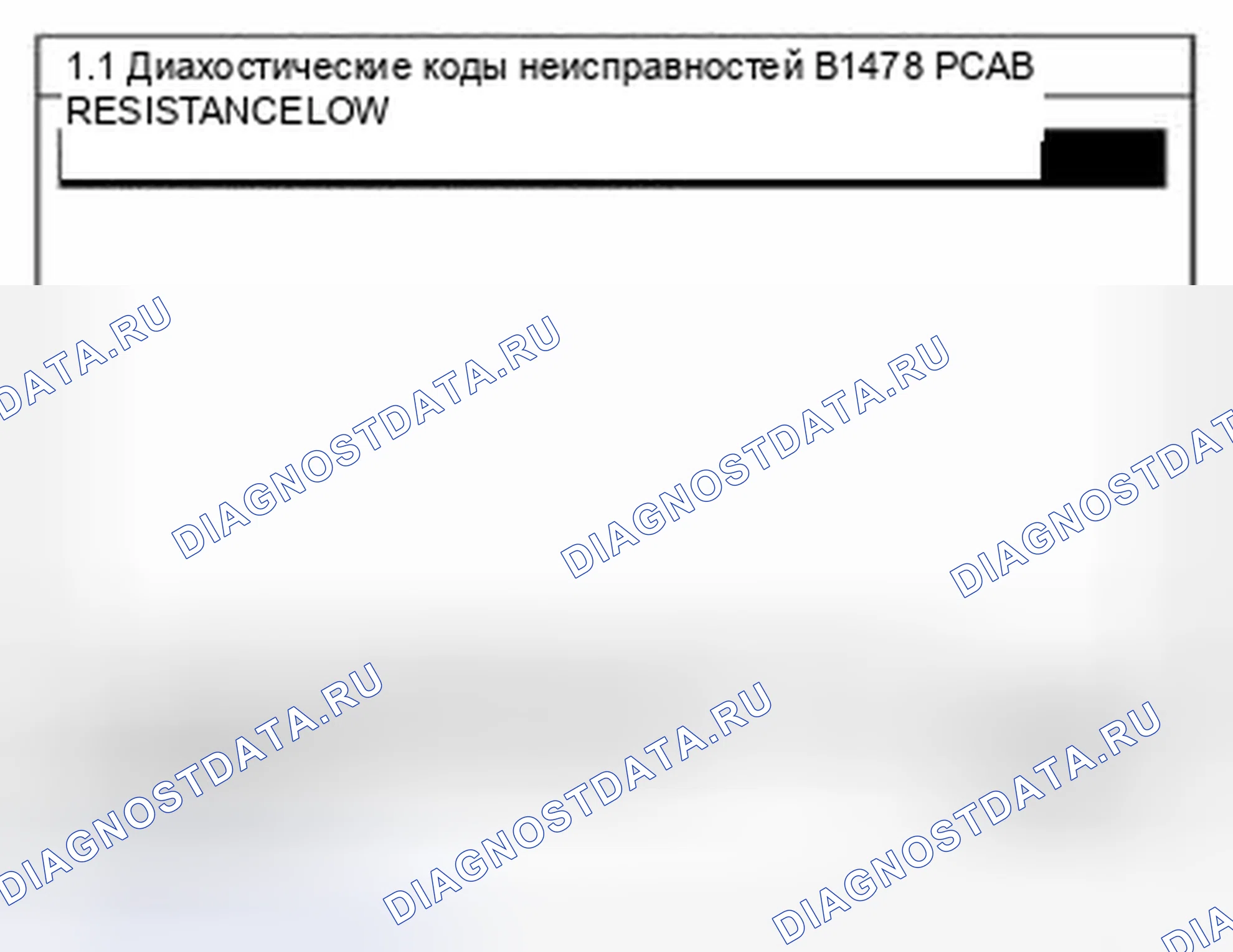Рис. 112: Мониторинг данных Scantool. Kia Sedona II рестайлинг