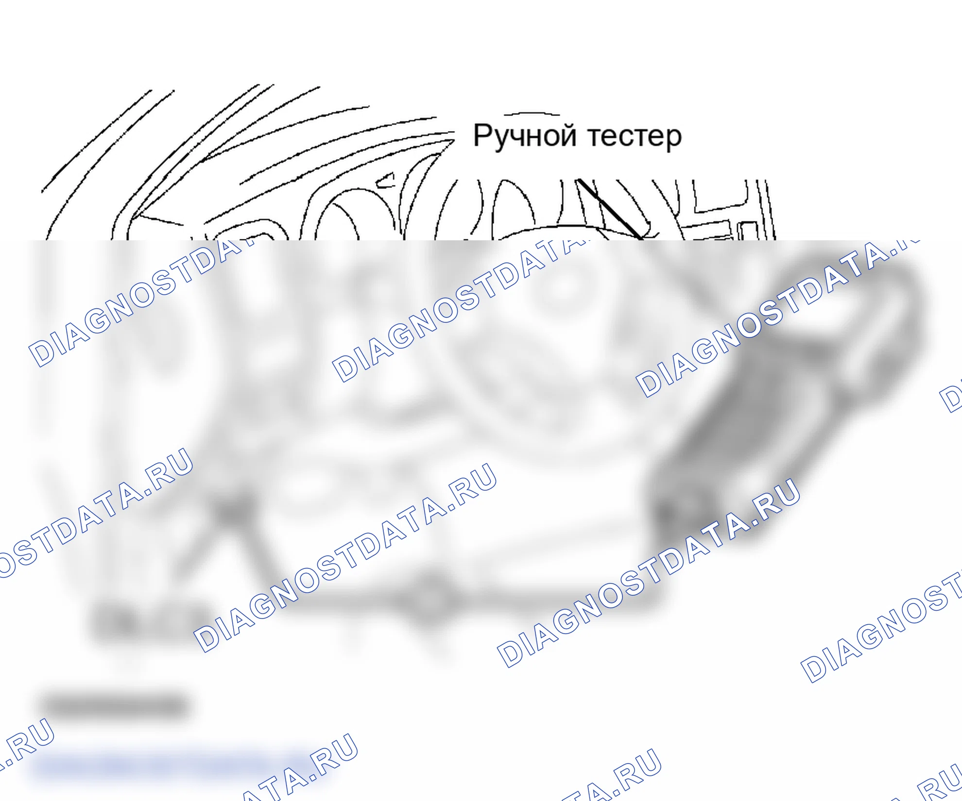 Рис. 47. Lexus GS III