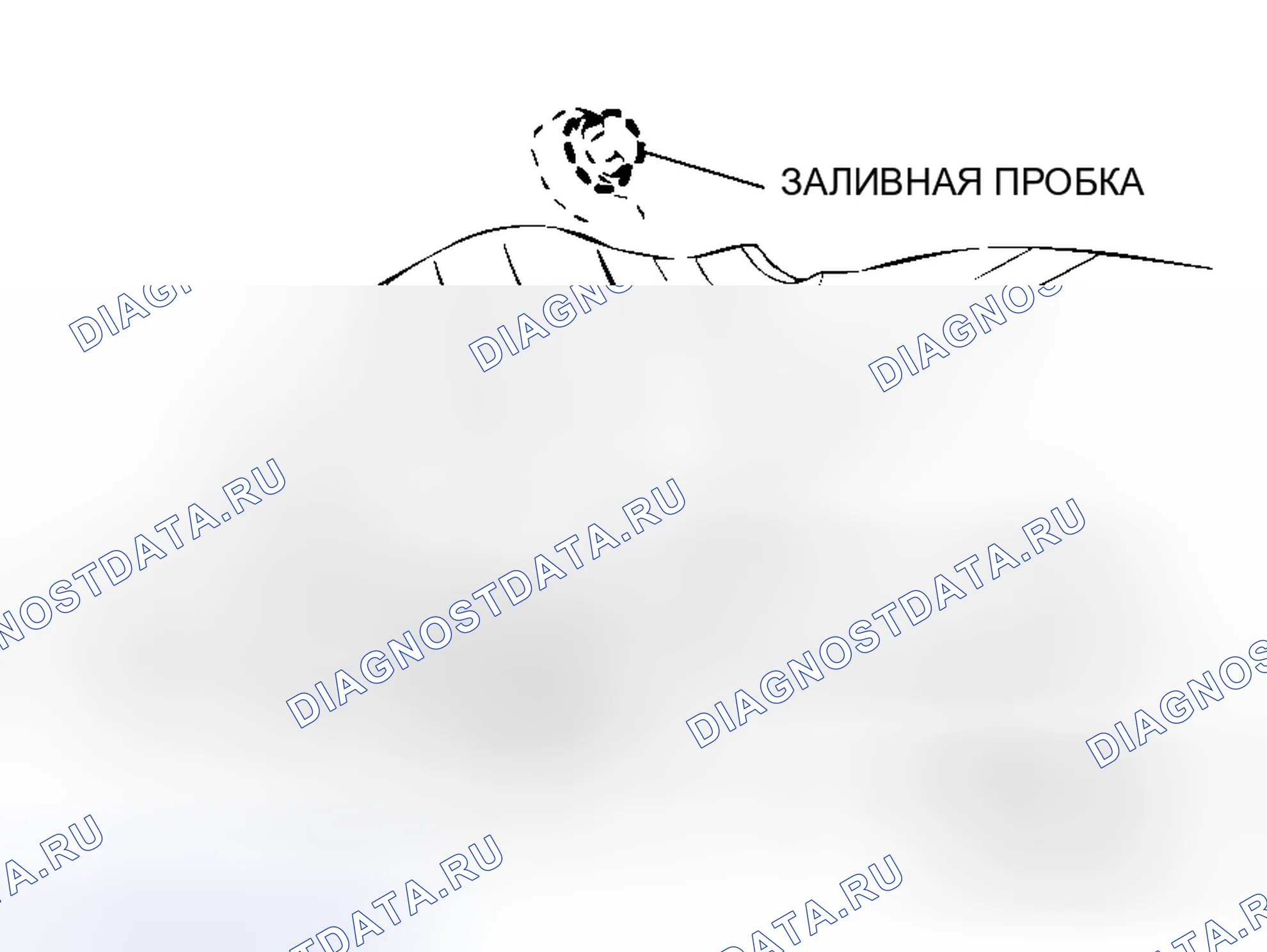 Рис. 122: ЗАМЕНА ТРАНСМИССИОННОГО МАСЛА. Mitsubishi Lancer Evolution IX