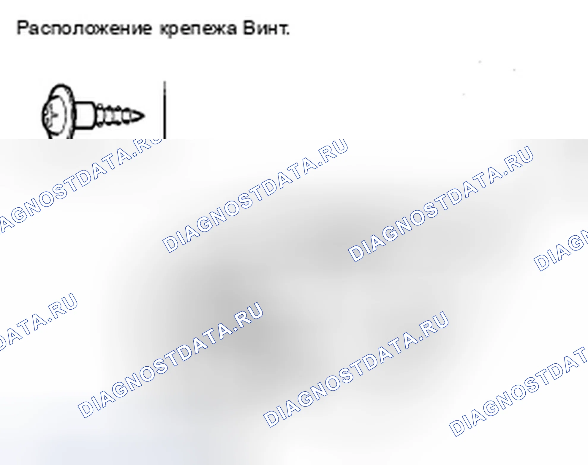 Рис. 115. Acura ZDX I