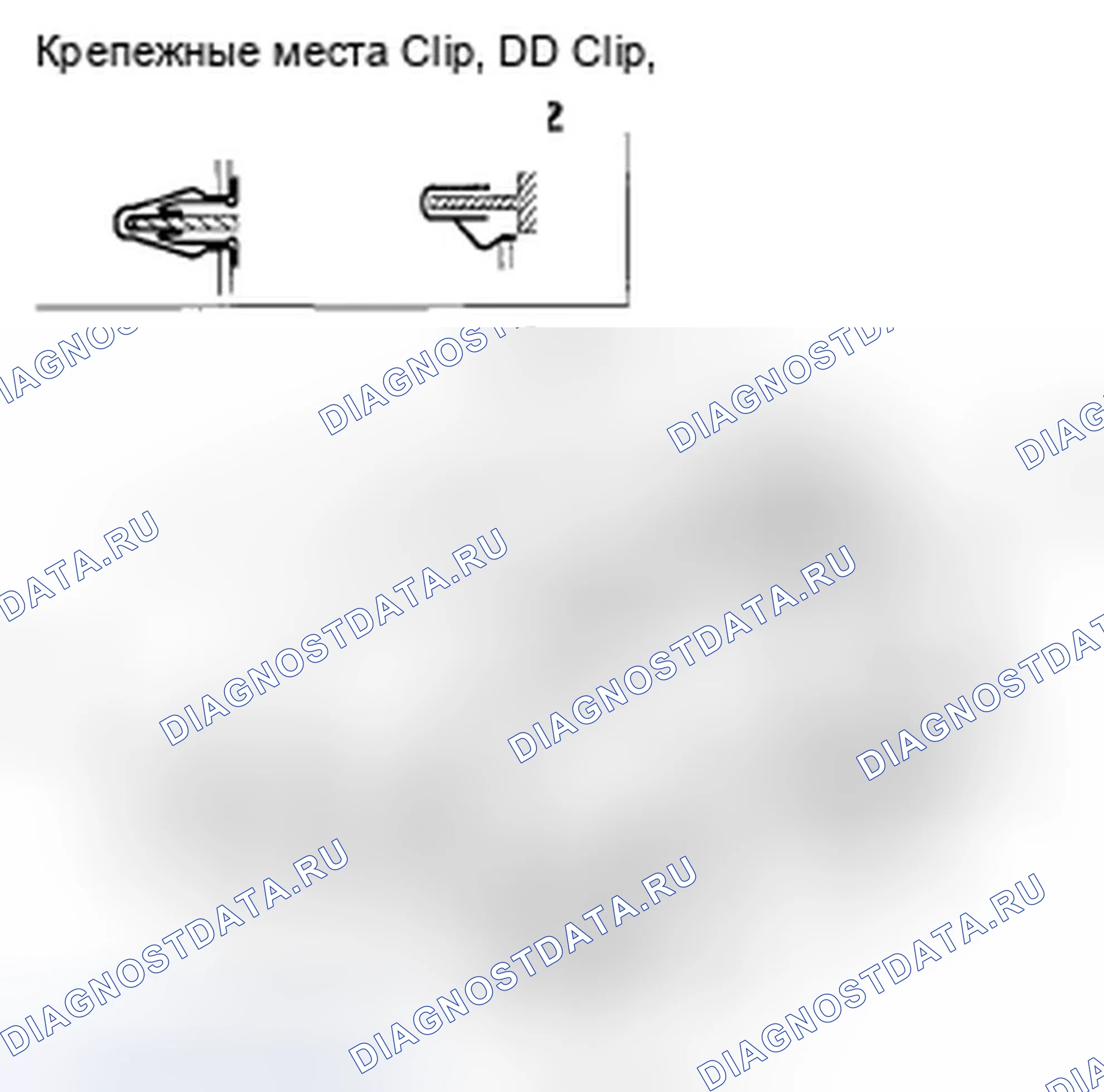 Рис. 117: Демонтаж / монтаж приборной панели. Honda Odyssey IV
