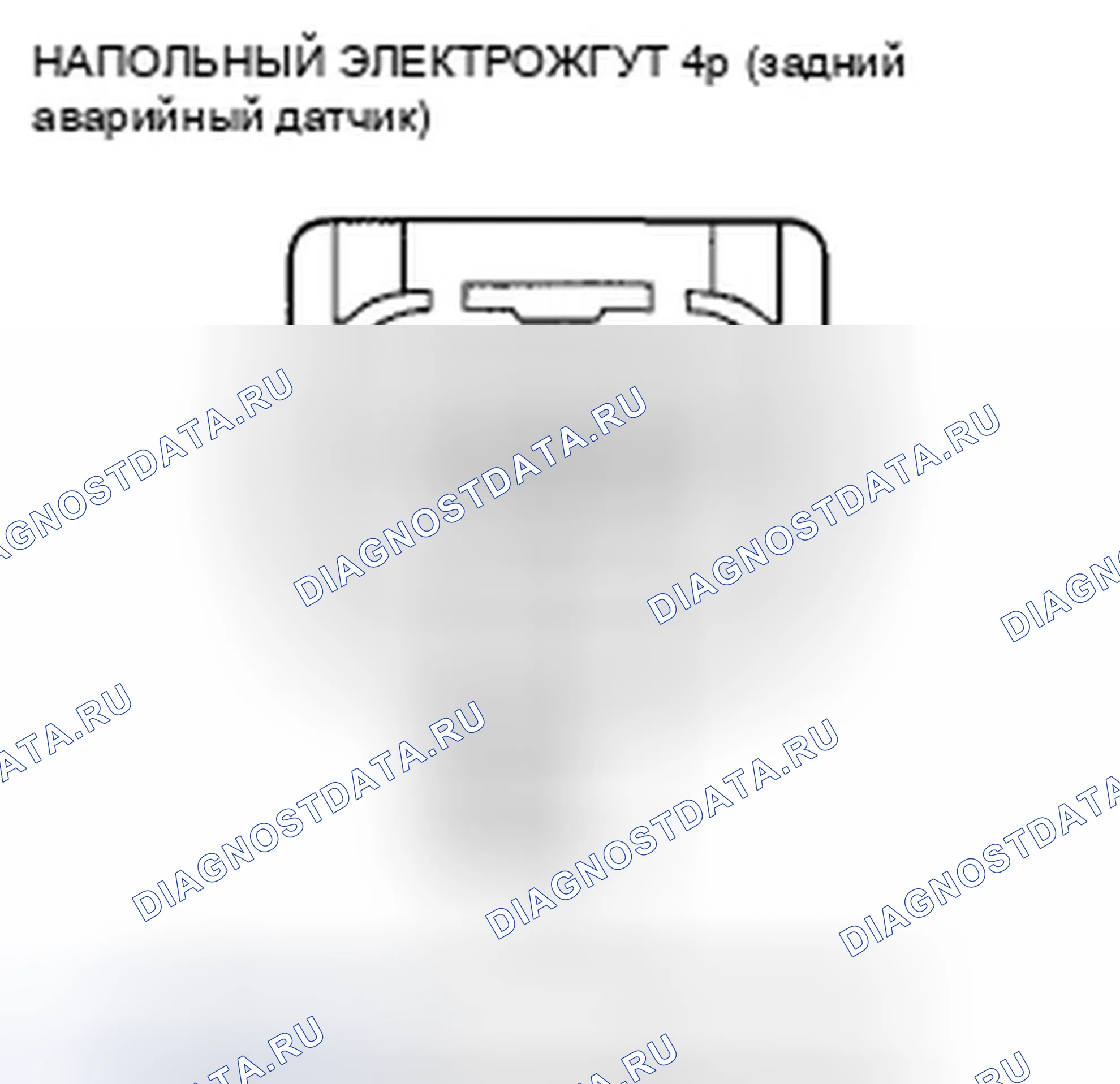 Рис. 518. Honda Civic VIII рестайлинг