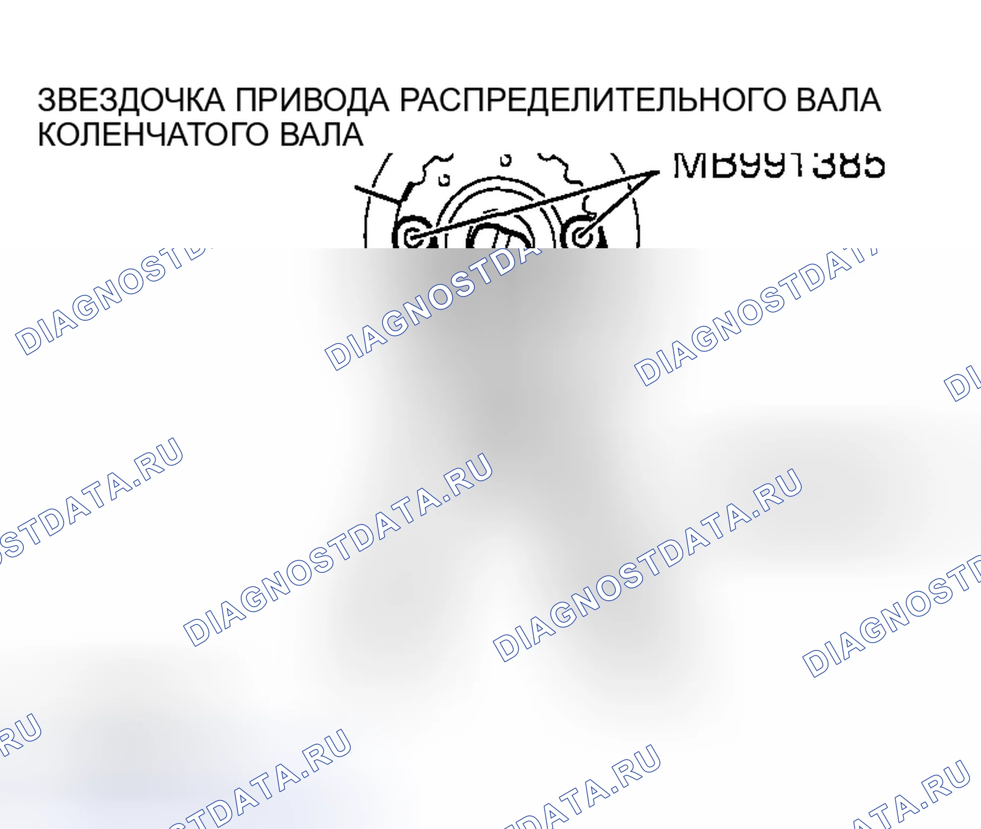 Рис. 13. Mazda MX-5 NA