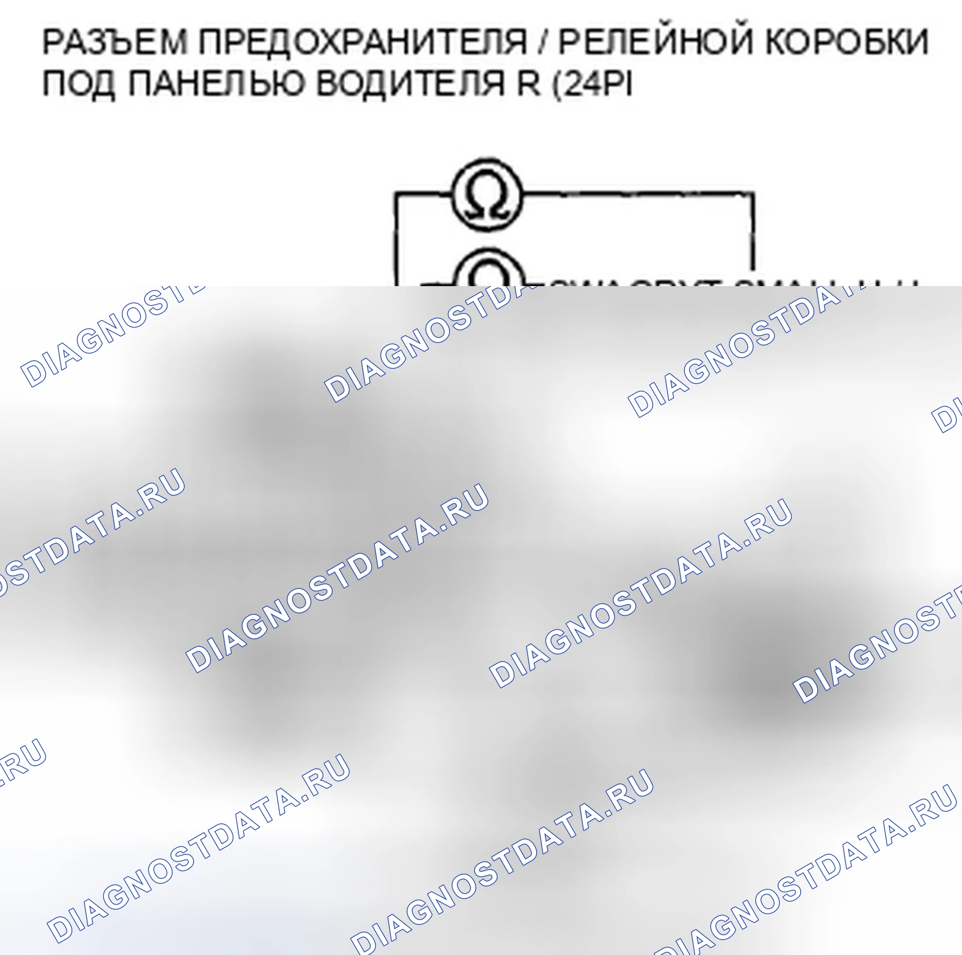 Рис. 140. Honda Accord VIII рестайлинг