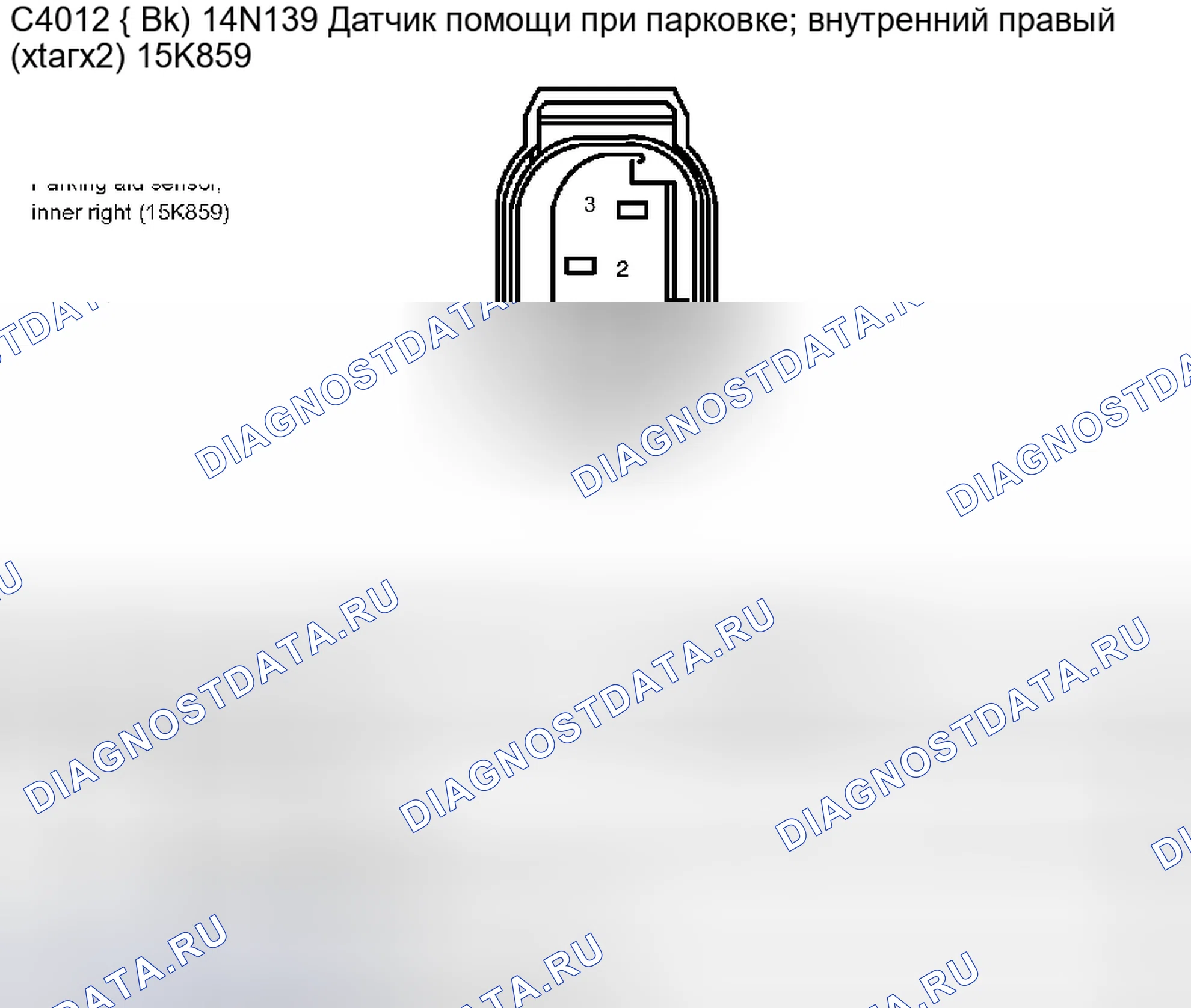 Рис. 460. Ford Pickup F250 Super Duty I