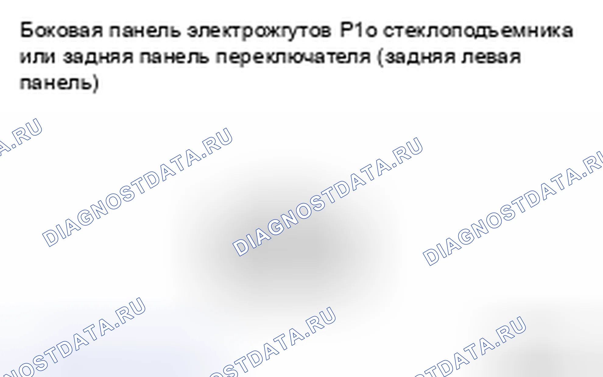 Рис. 23: ПРОЦЕДУРА КОНТРОЛЯ. Toyota 4Runner IV рестайлинг