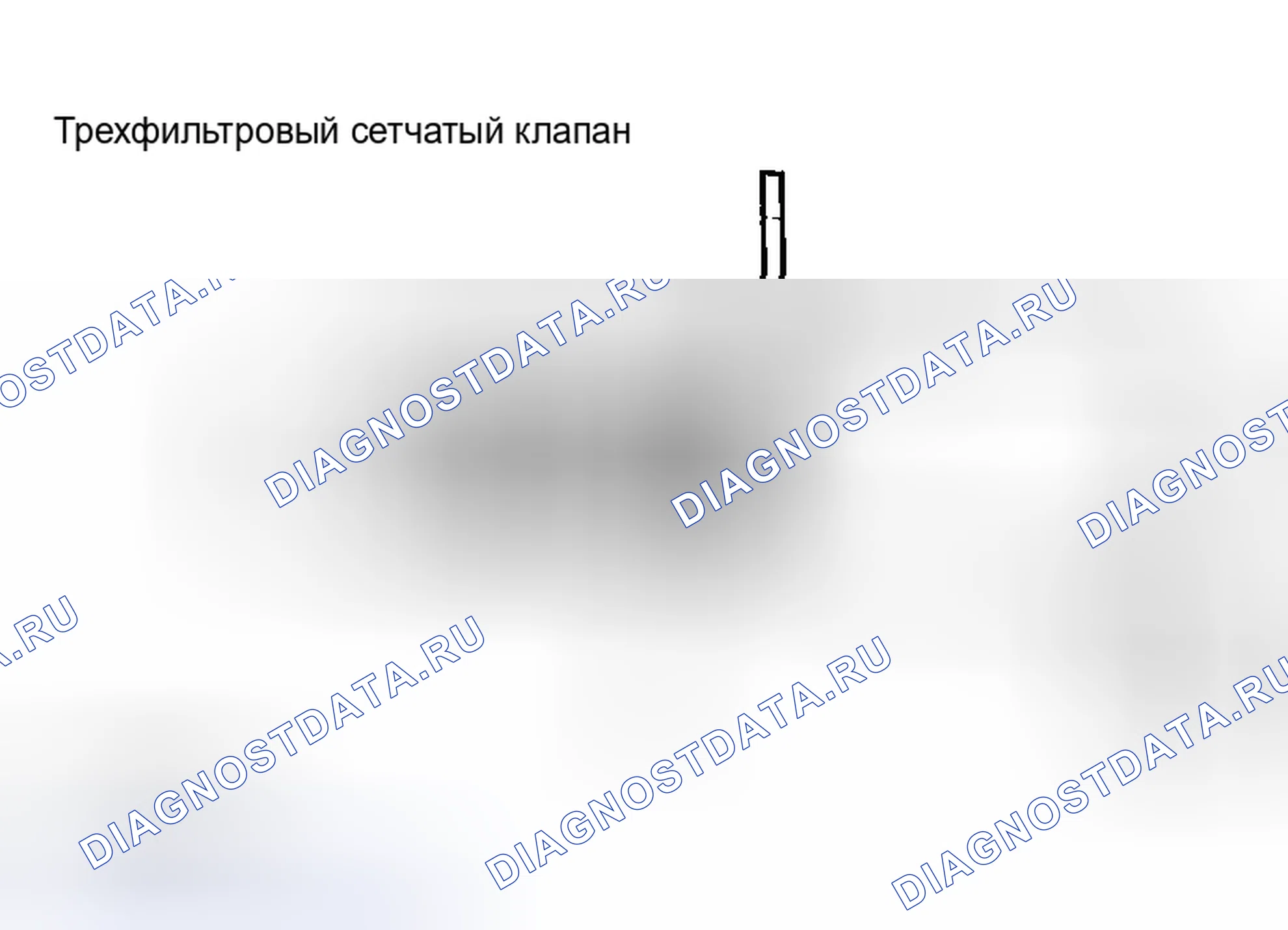 Рис. 366. Acura RSX I