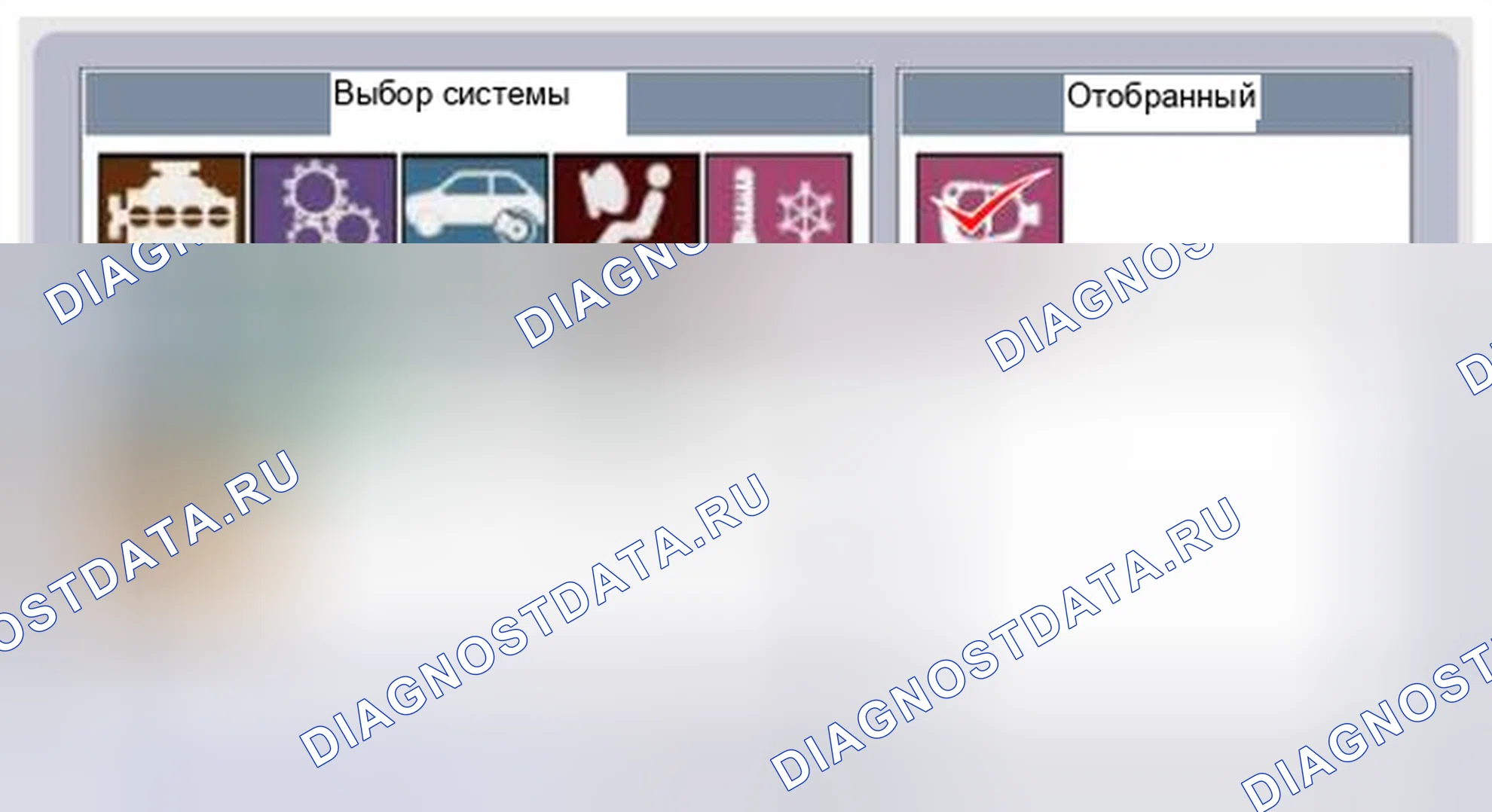 Рис. 88. Haval Beast (Shenshou) I