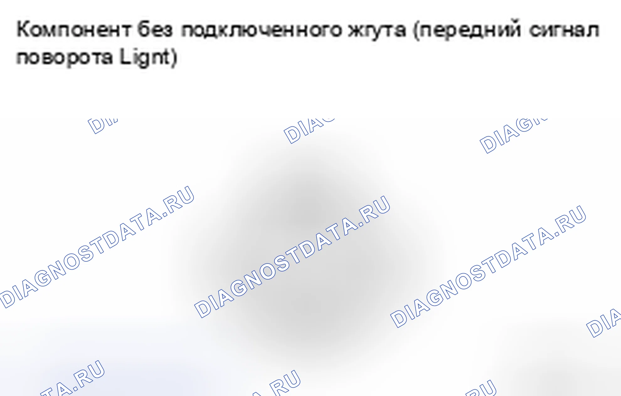 Рис. 9. Kia Soul II рестайлинг