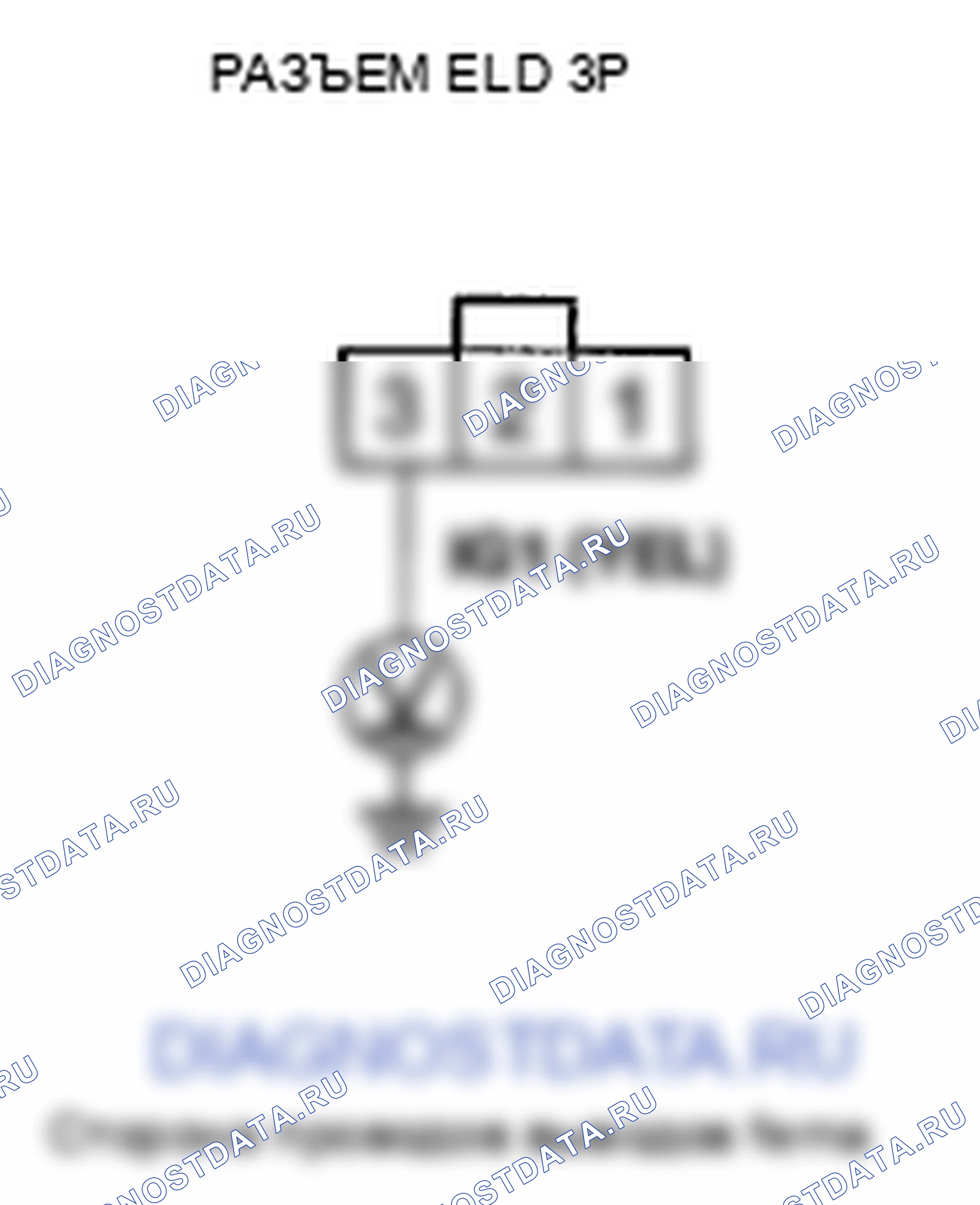 Рис. 450: Высокое напряжение цепи расшифровка кода ошибки P1298: ELD. Honda Crosstour I