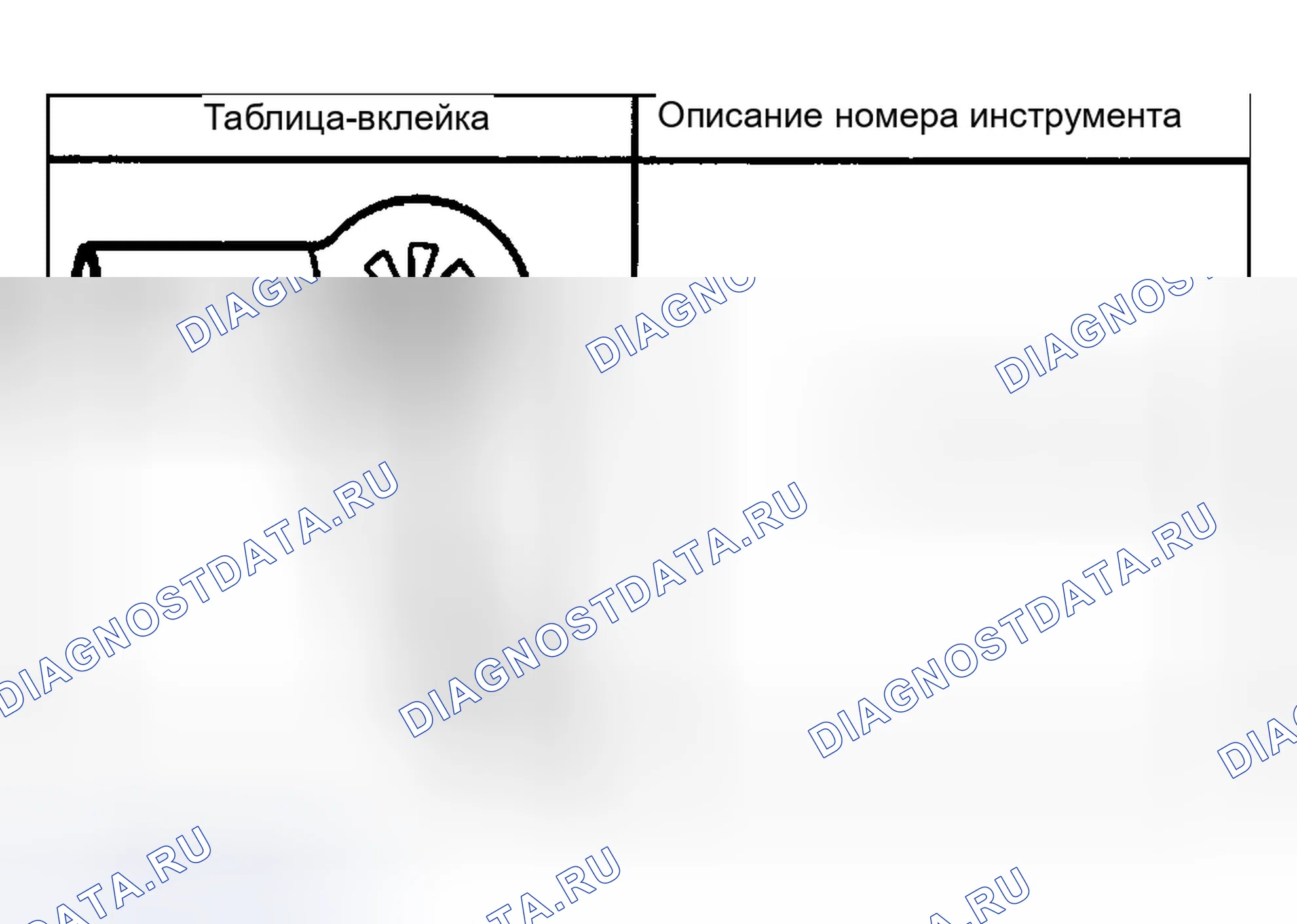 Рис. 346: Специальные инструменты и оборудование. GMC Sierra 1500 HD 