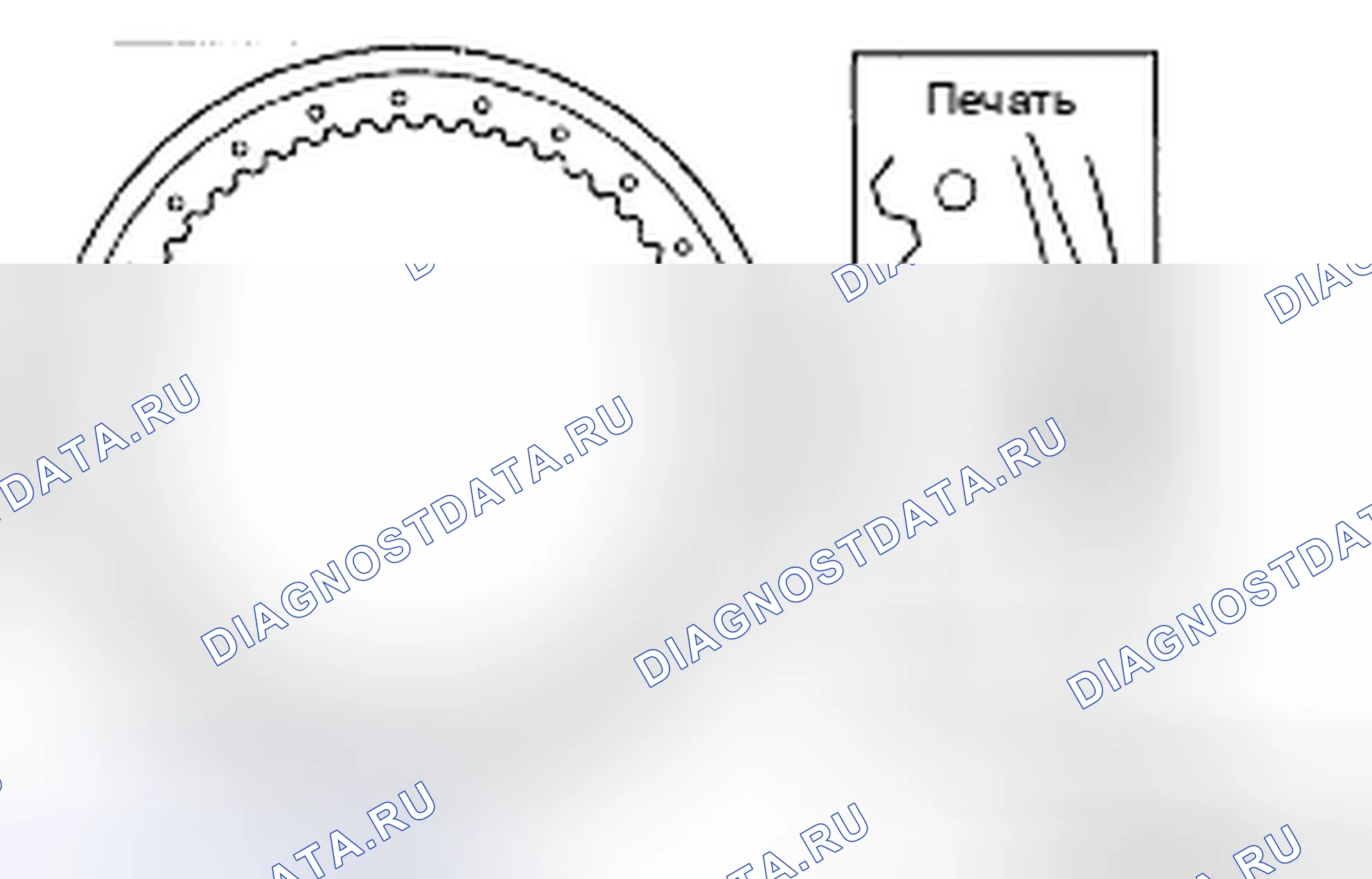 Рис. 270. Mazda 6 GH рестайлинг