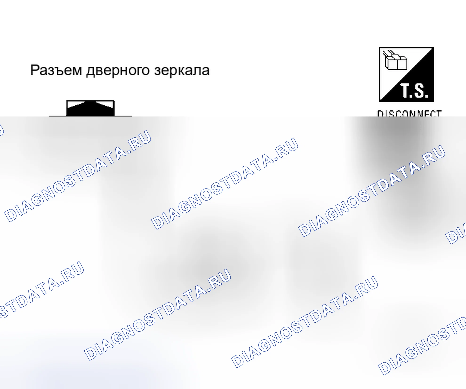 Рис. 129. Honda Jazz I